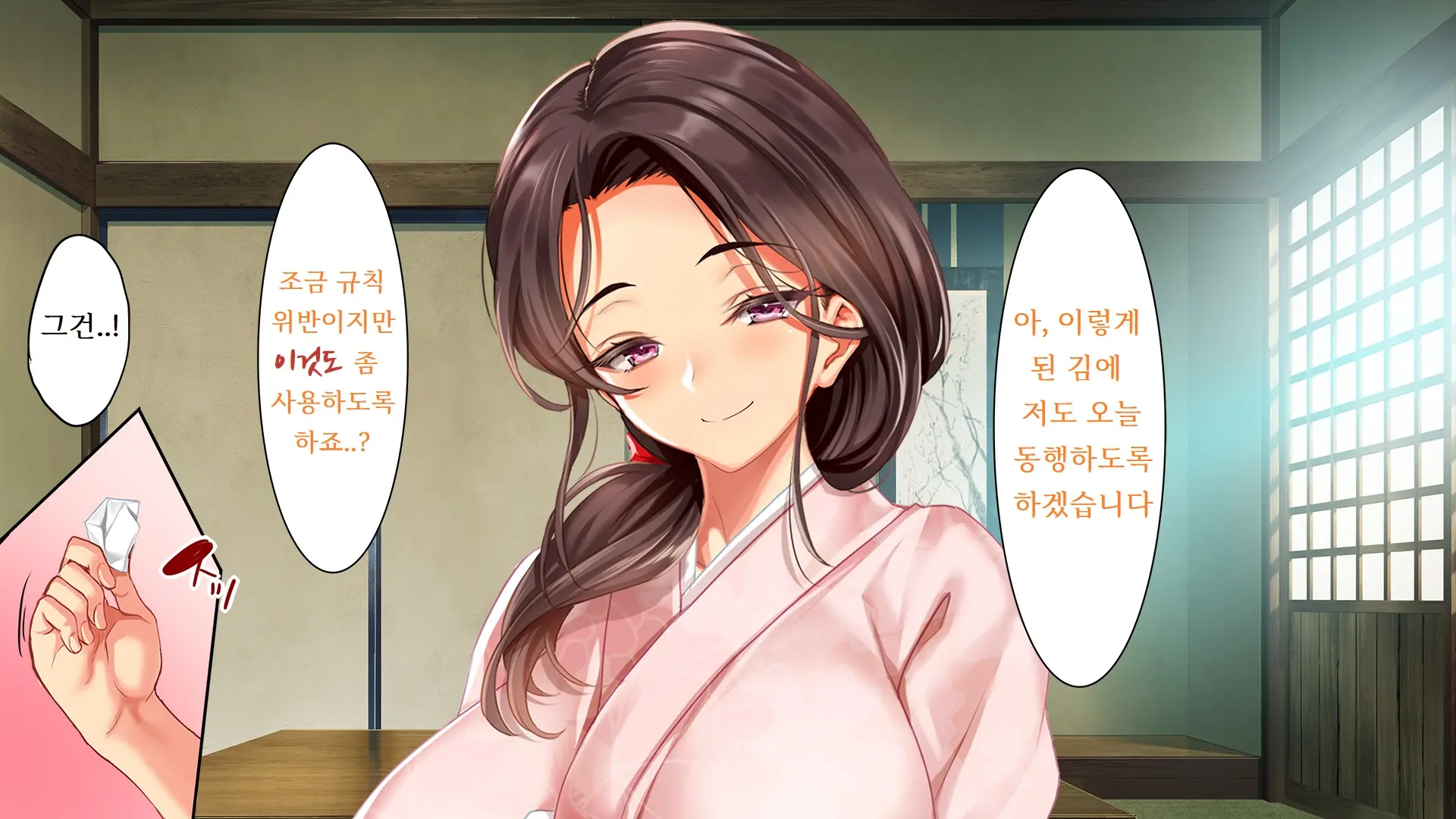 웹툰 이미지 177