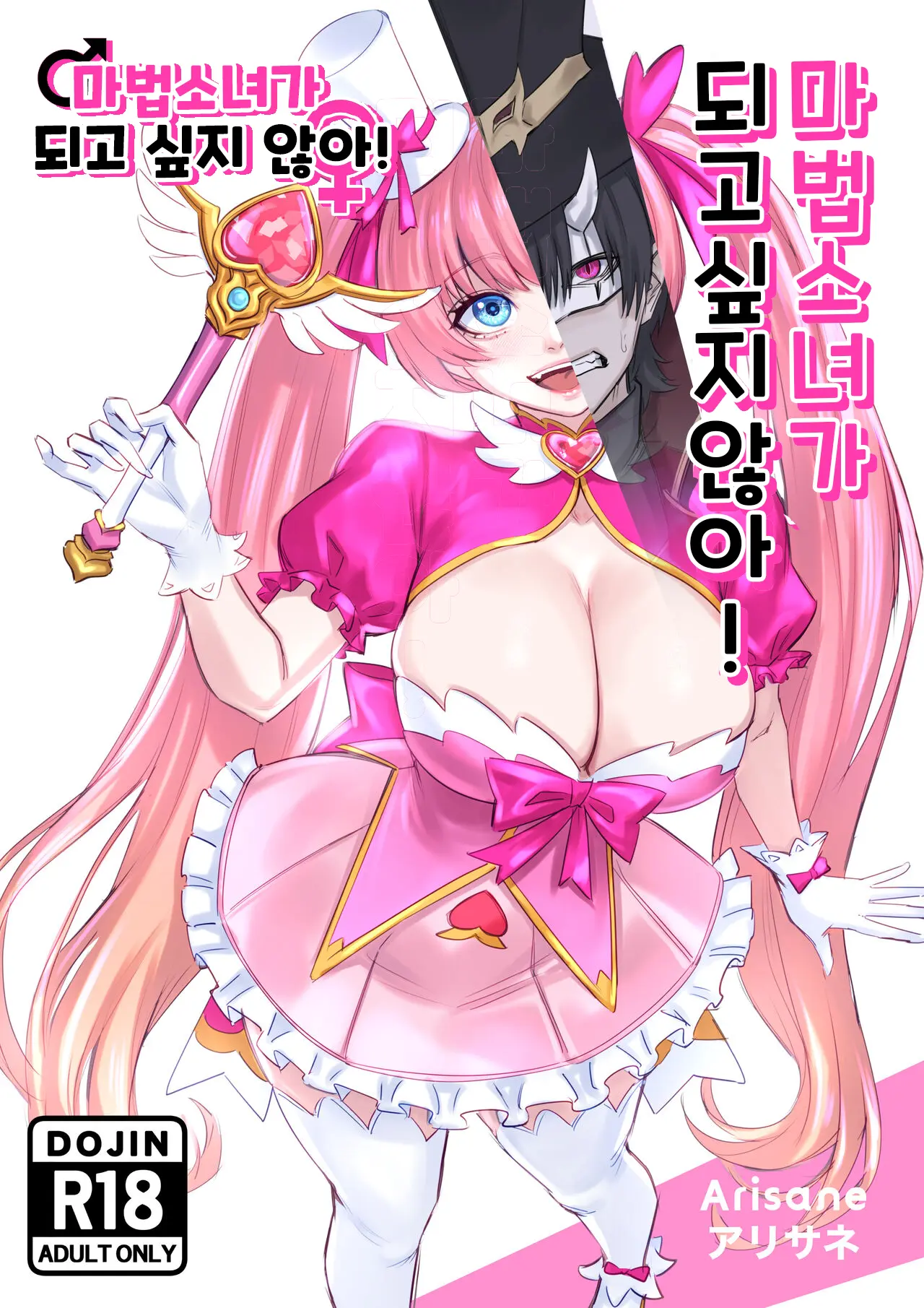 웹툰 이미지 0