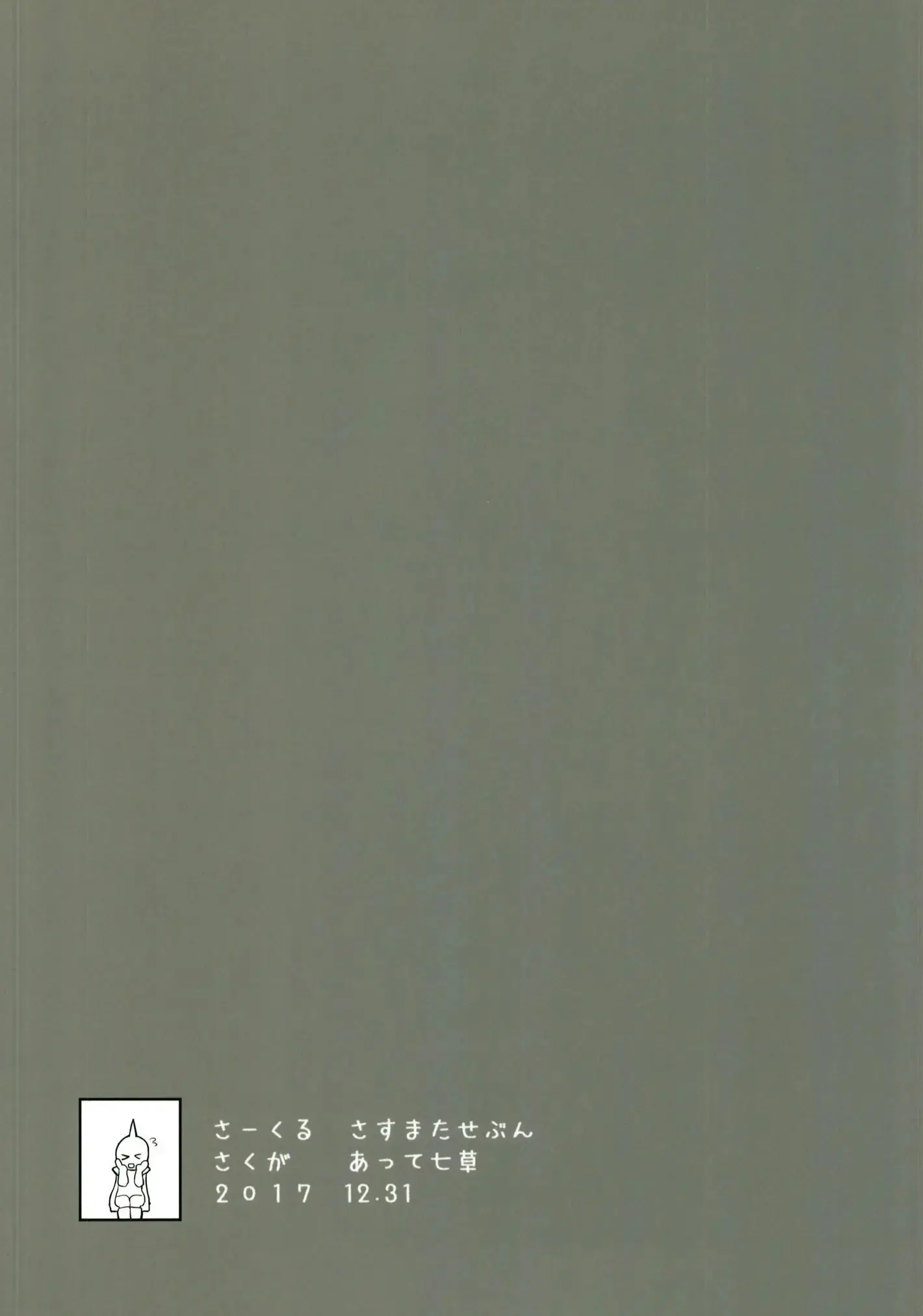 웹툰 이미지 20