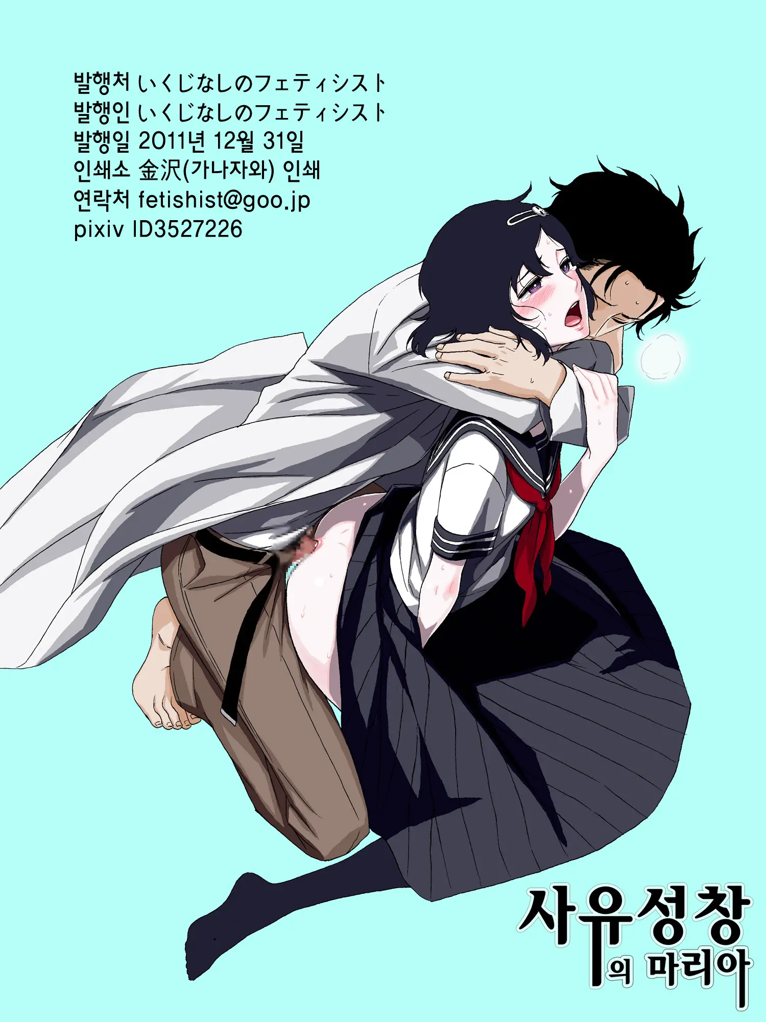 웹툰 이미지 41