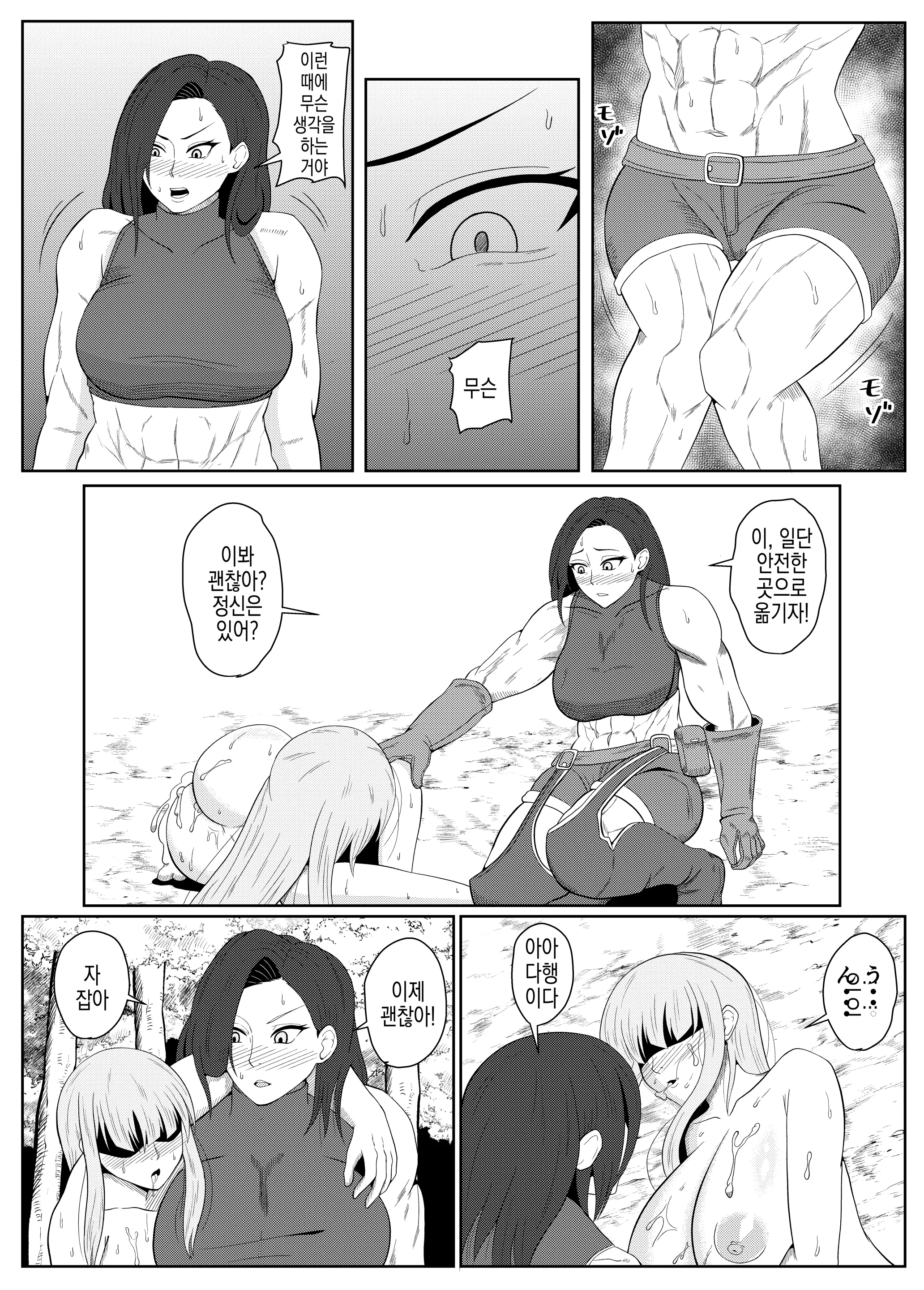 웹툰 이미지 17