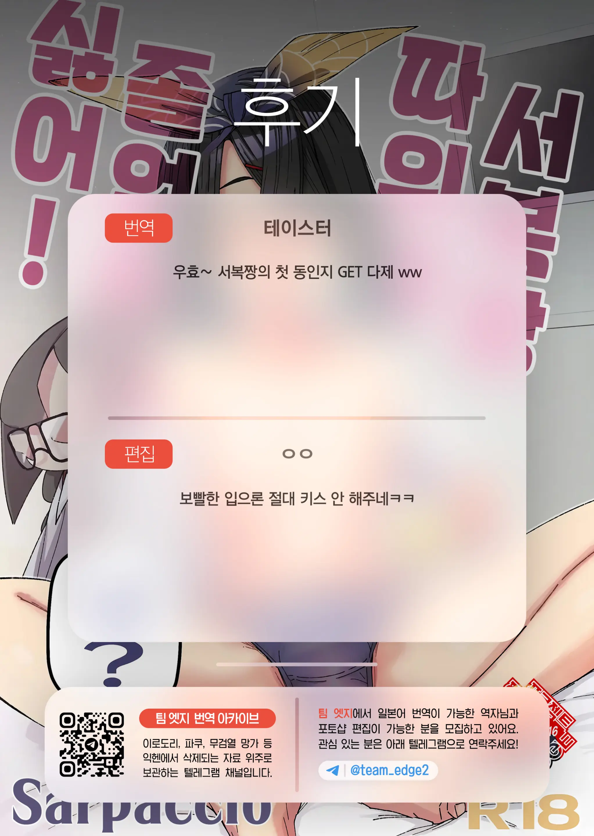 웹툰 이미지 44