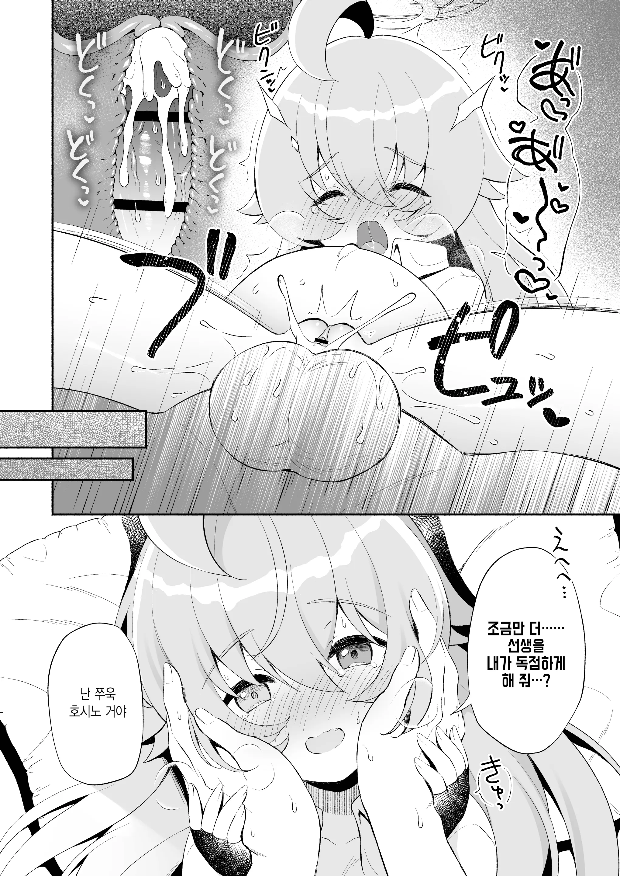웹툰 이미지 30