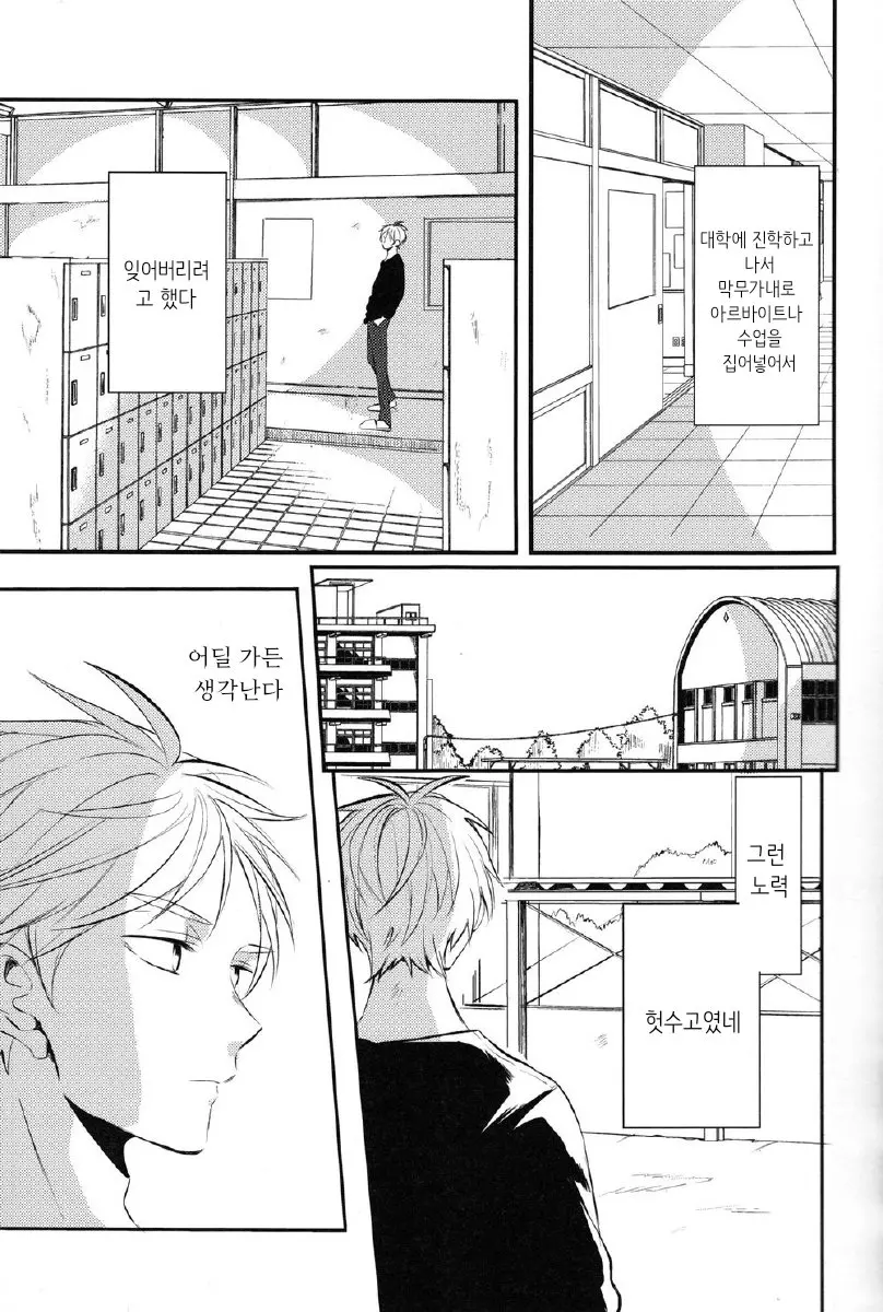 웹툰 이미지 6