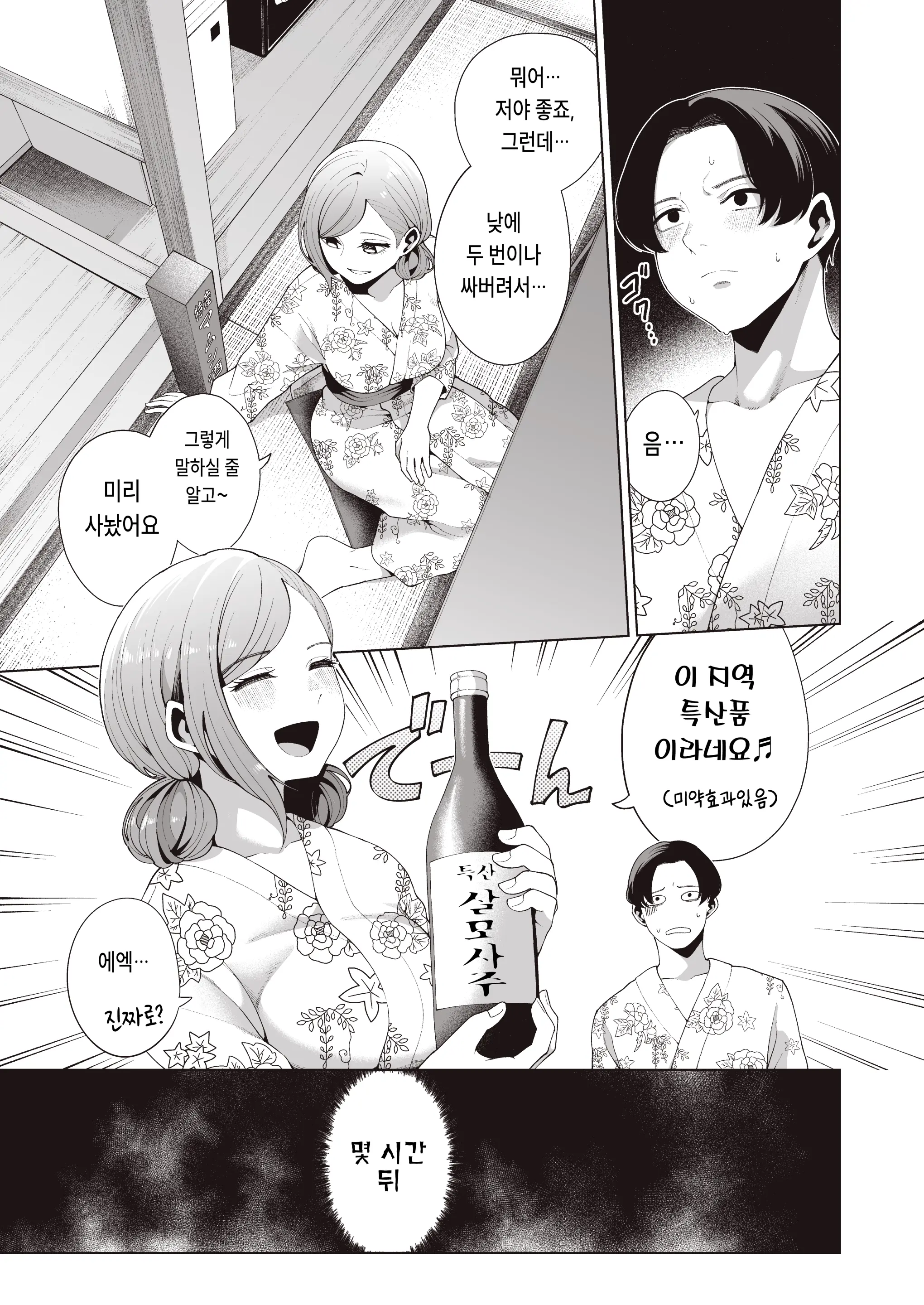웹툰 이미지 22