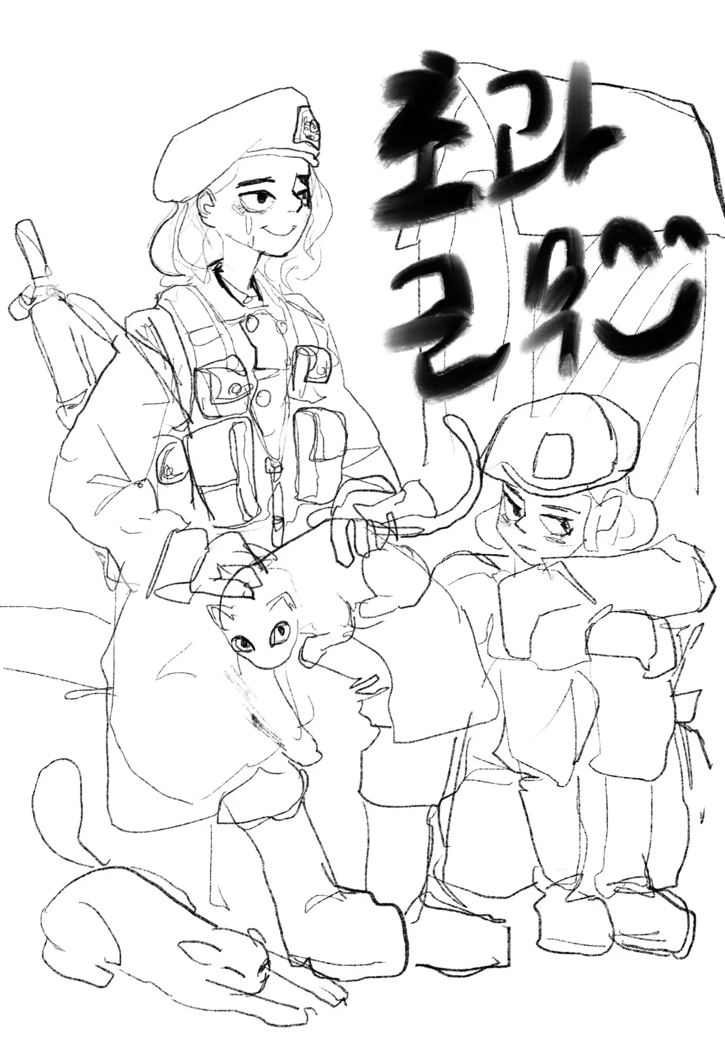 웹툰 이미지 197