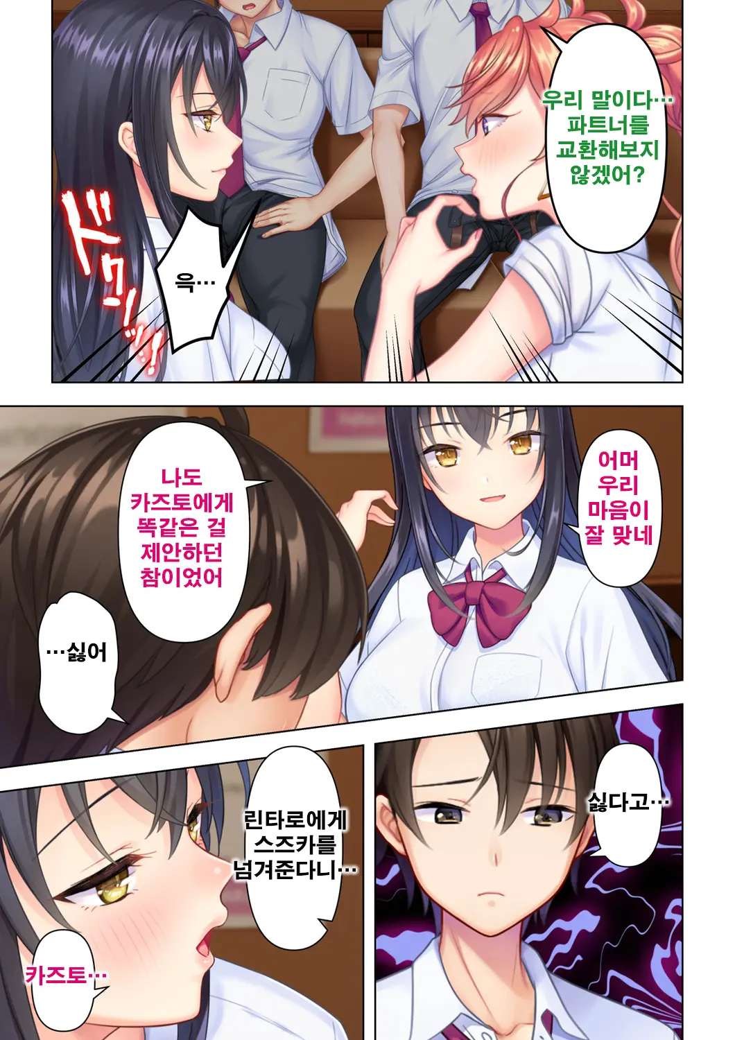 웹툰 이미지 200