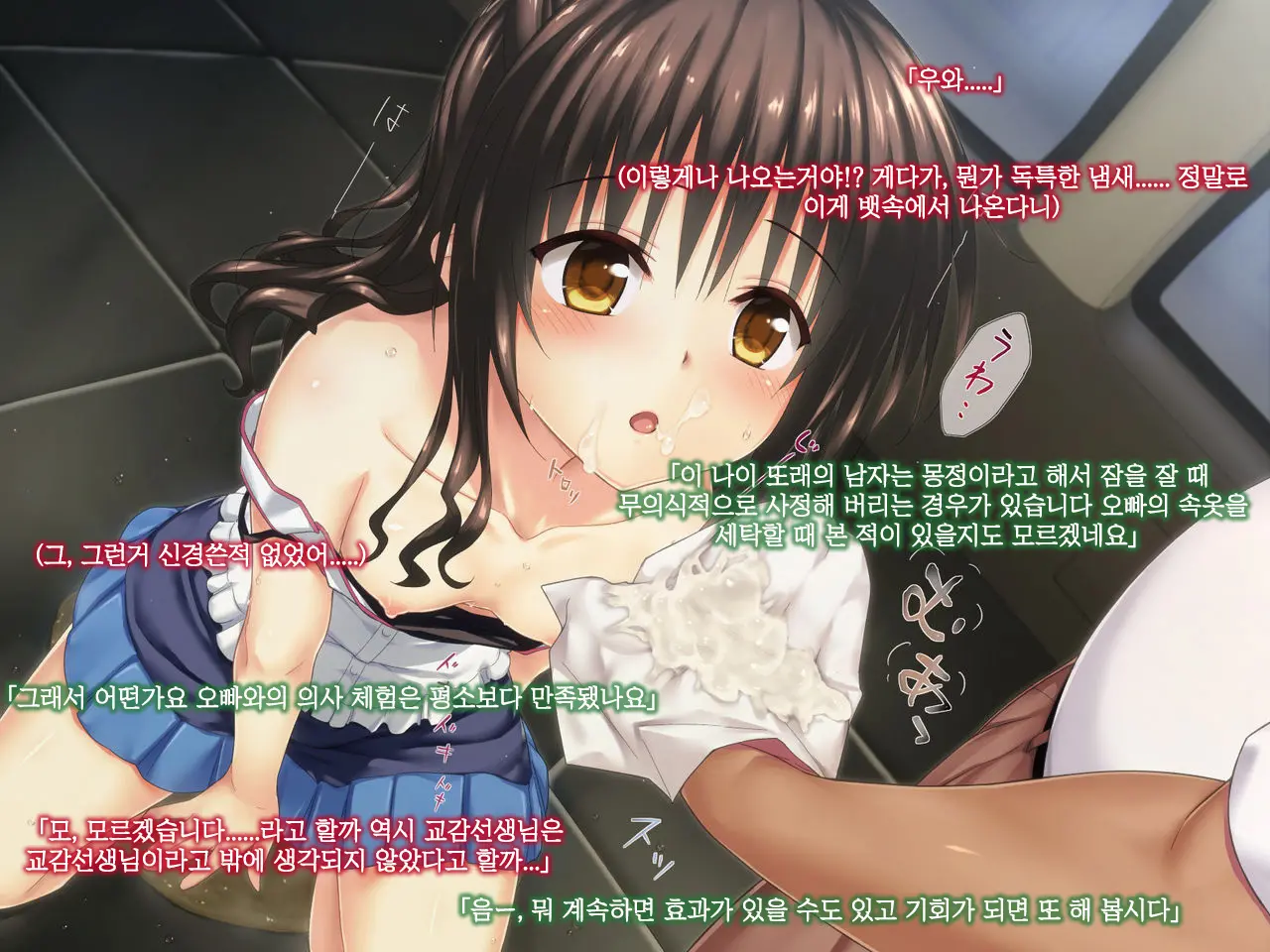 웹툰 이미지 66