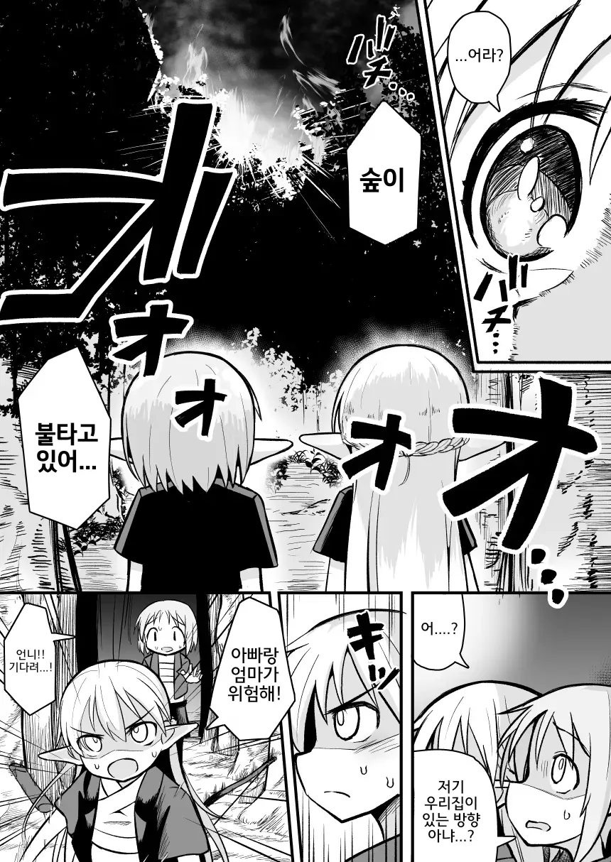웹툰 이미지 13