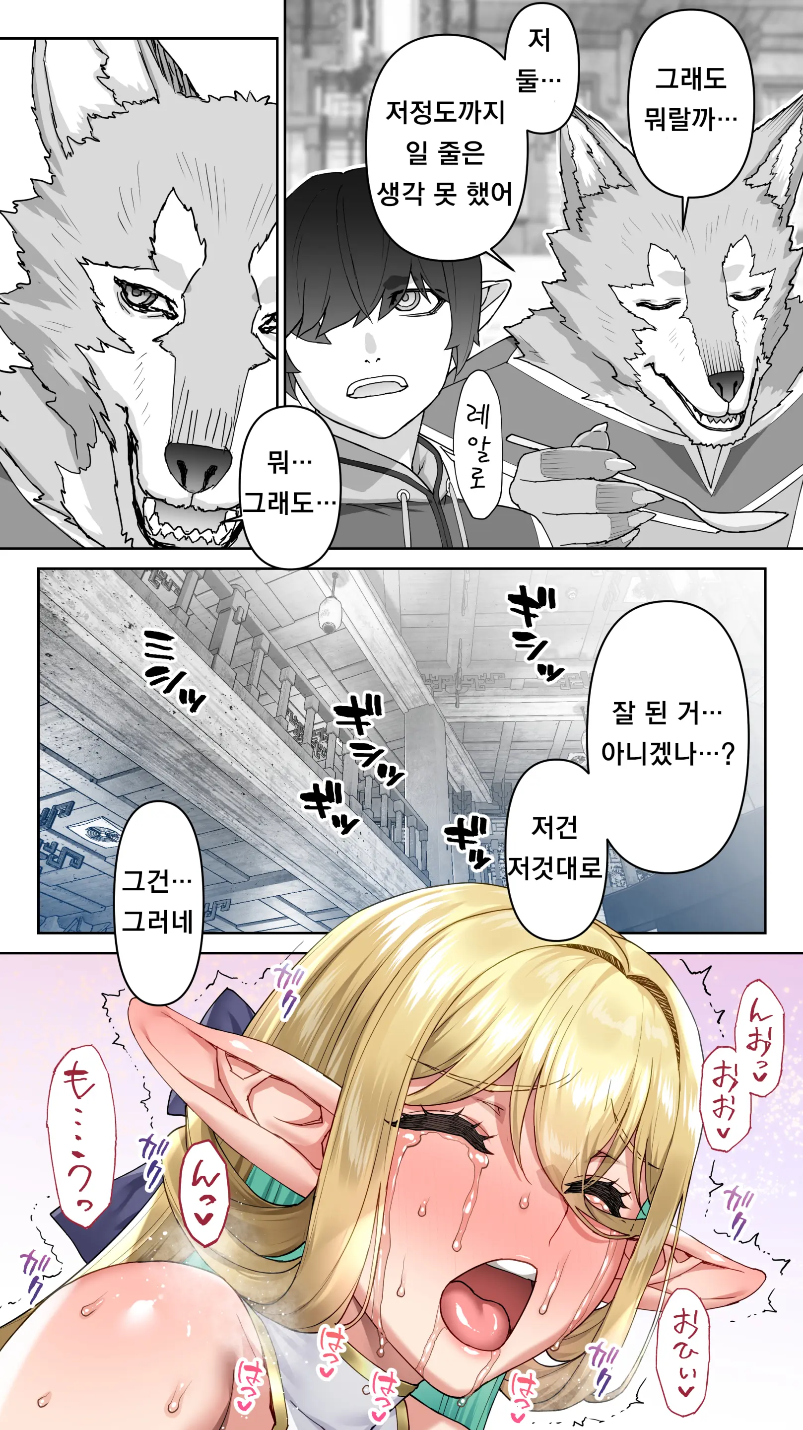 웹툰 이미지 91