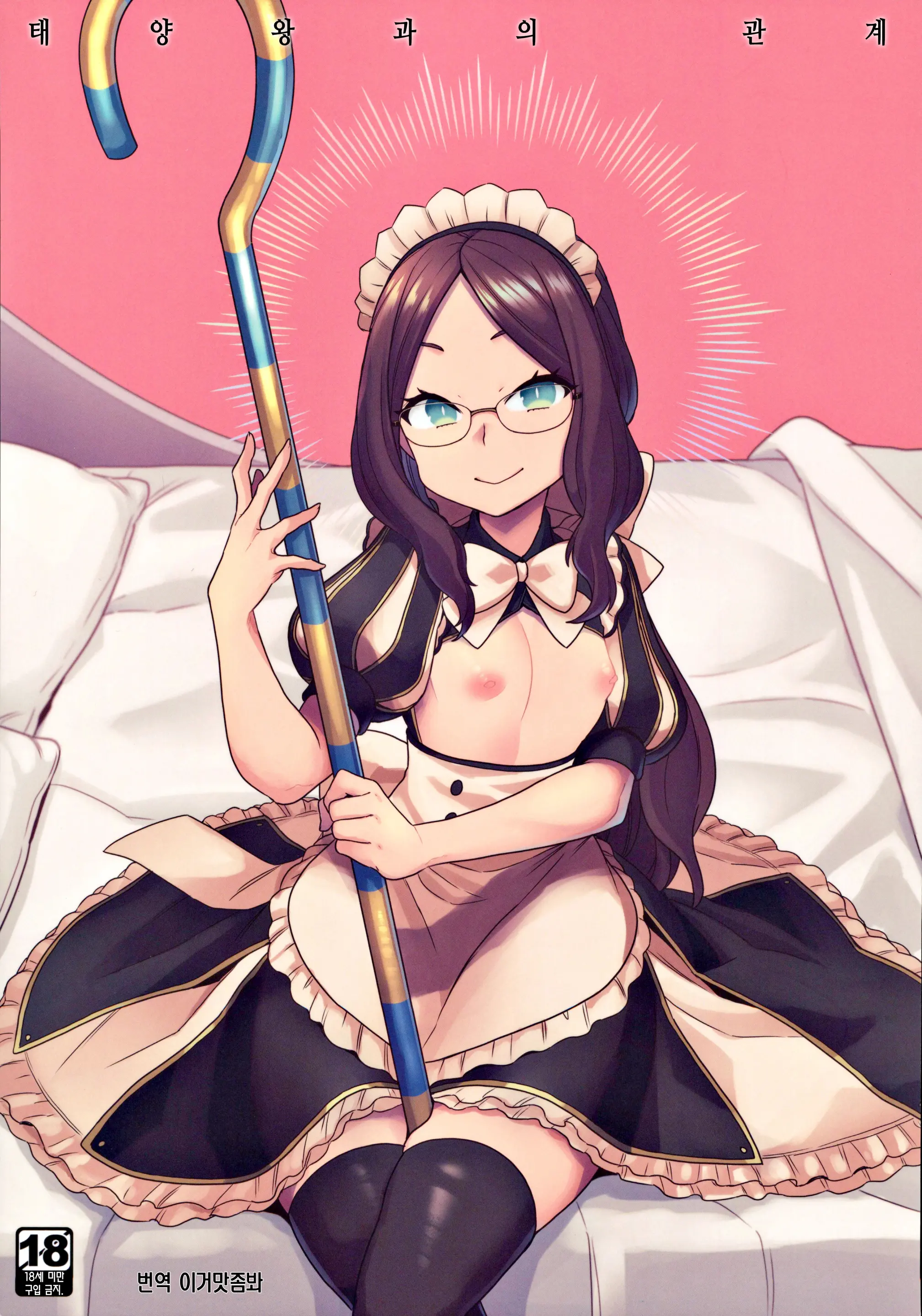 웹툰 이미지 216