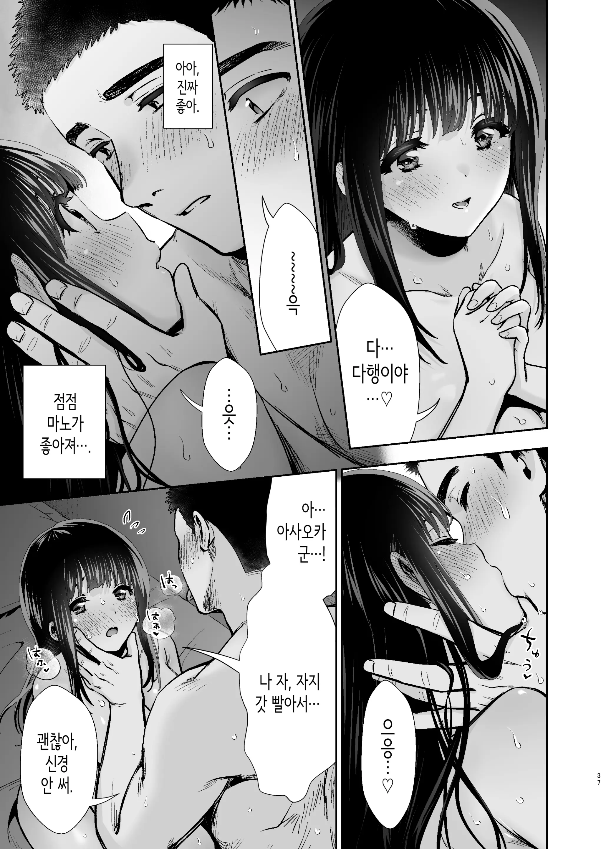 웹툰 이미지 37