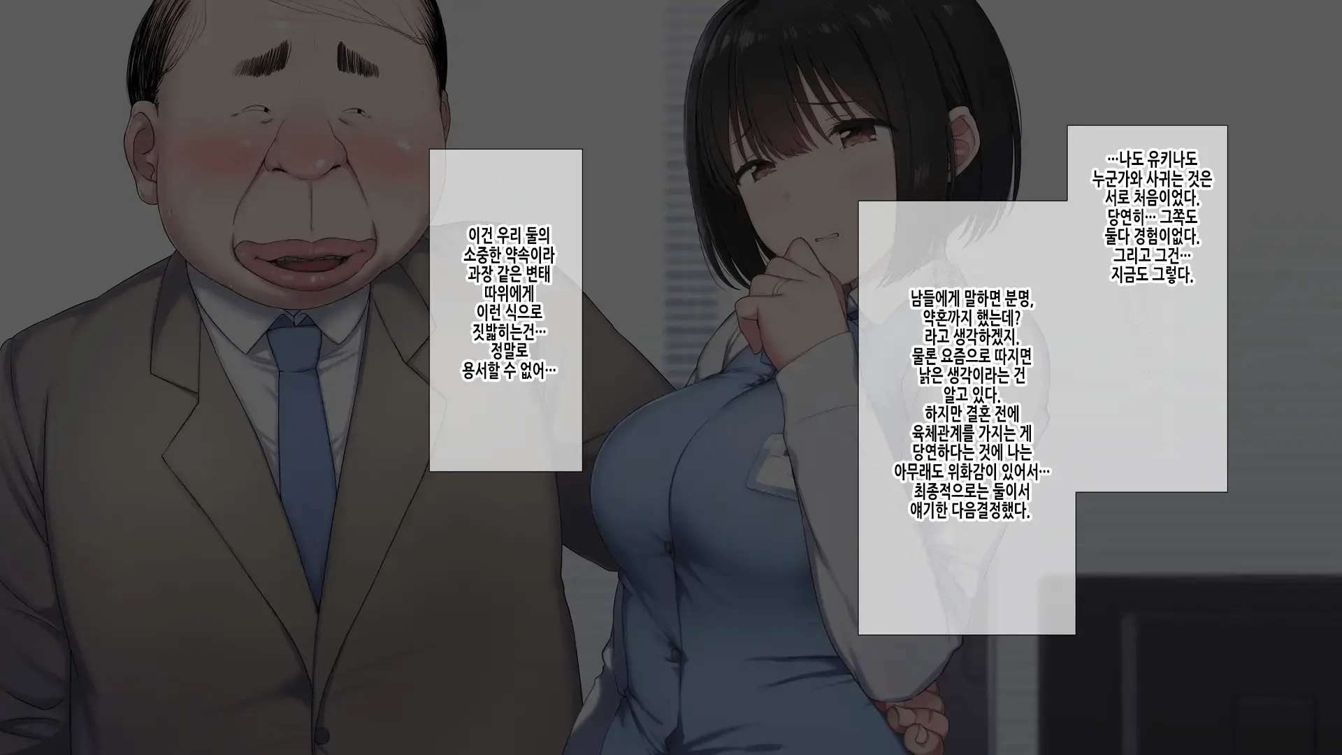 웹툰 이미지 10