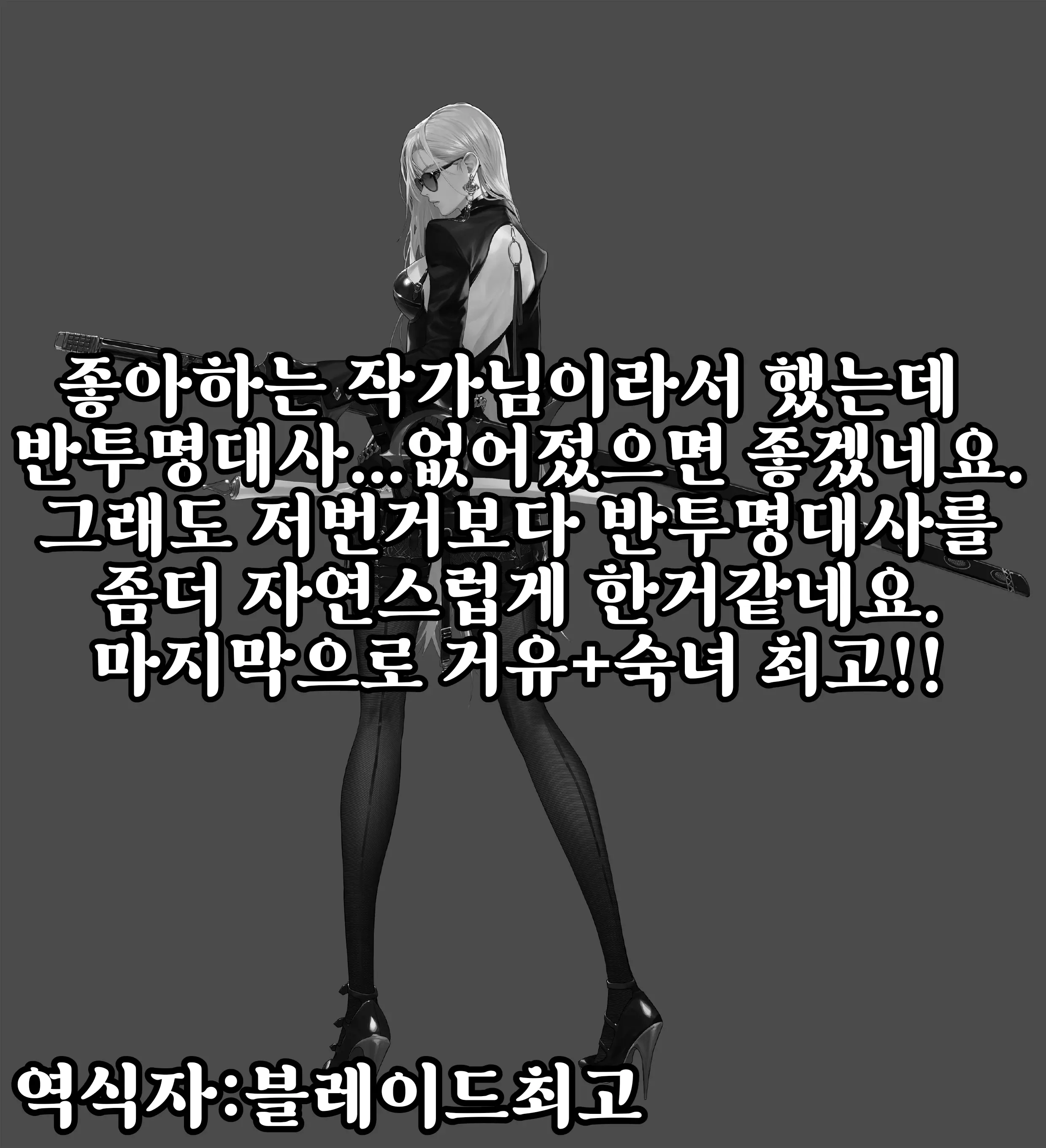 웹툰 이미지 20