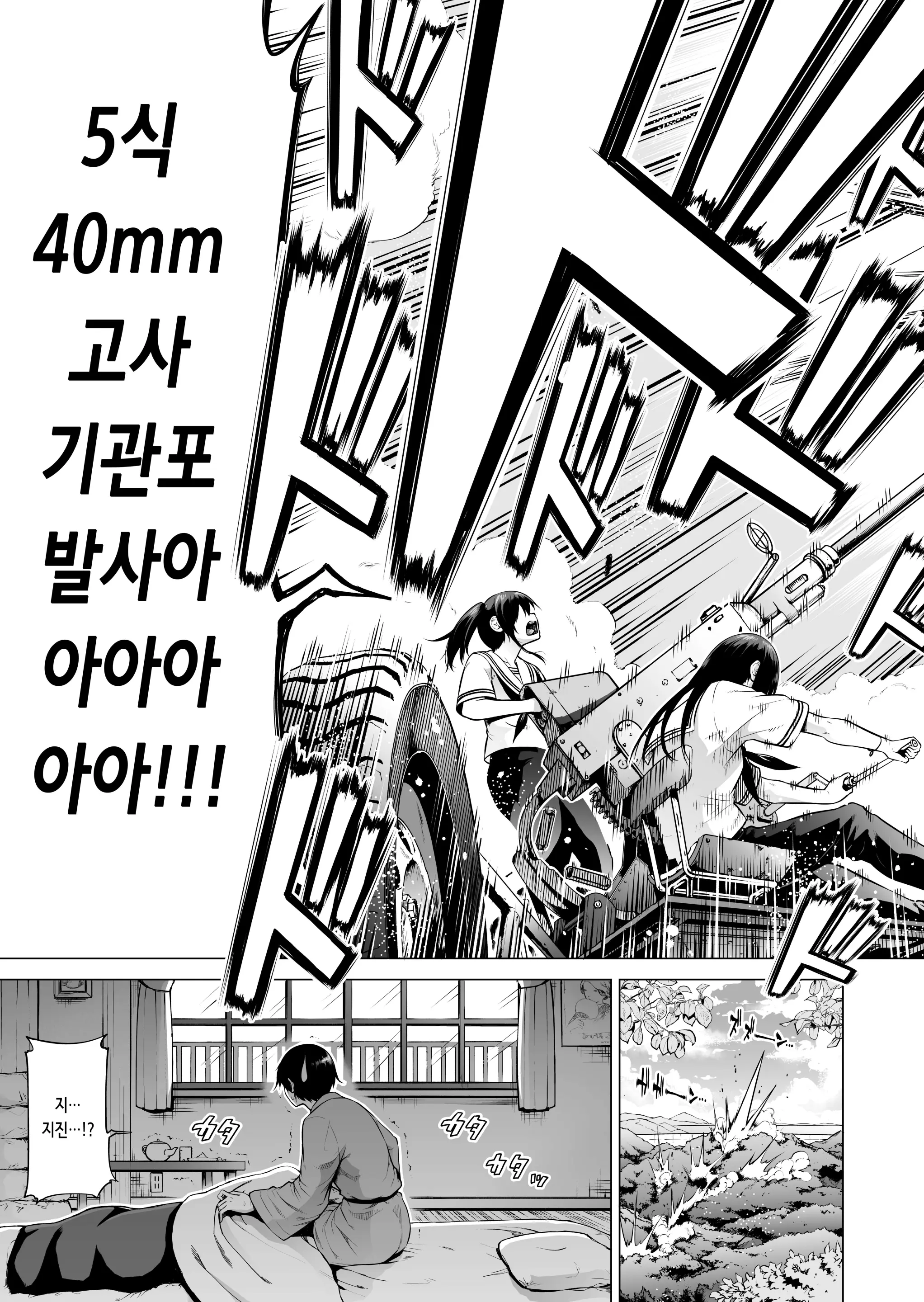웹툰 이미지 7