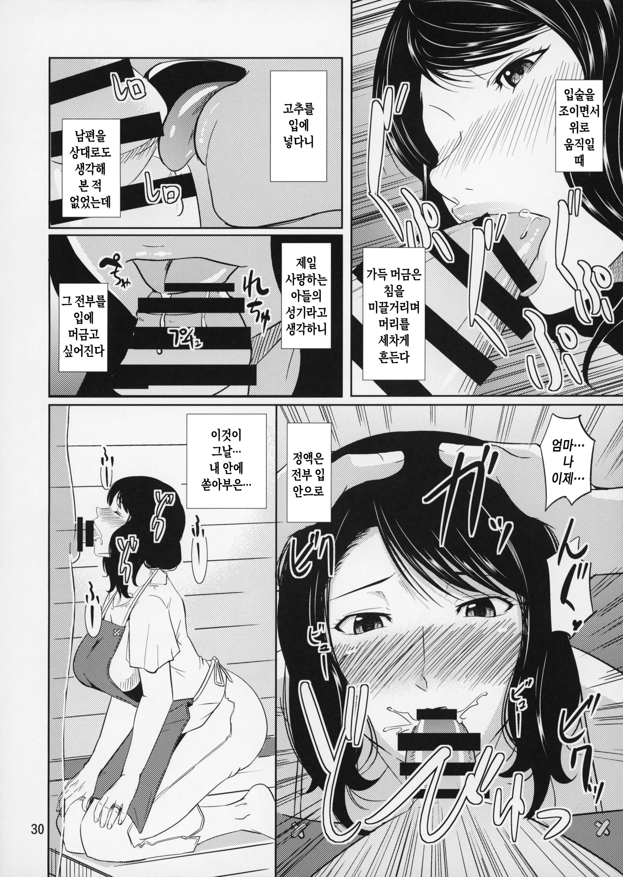 웹툰 이미지 29