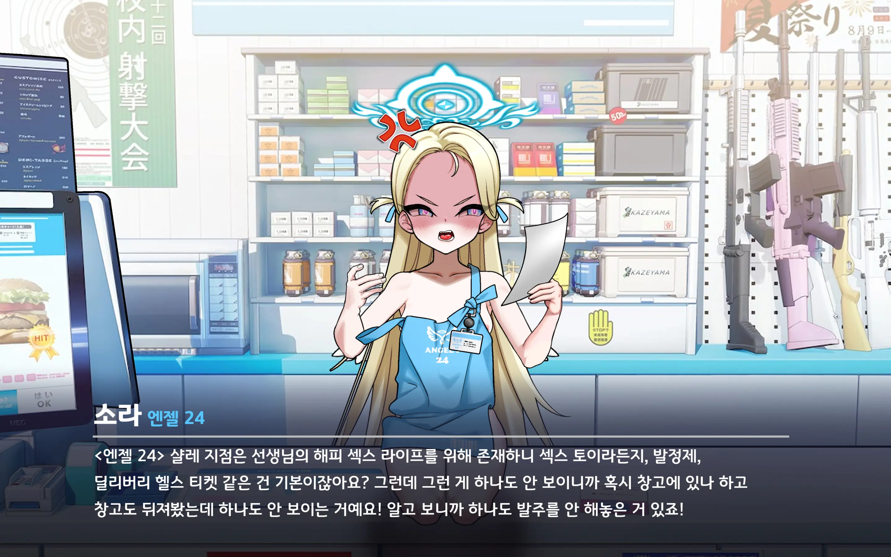 웹툰 이미지 39