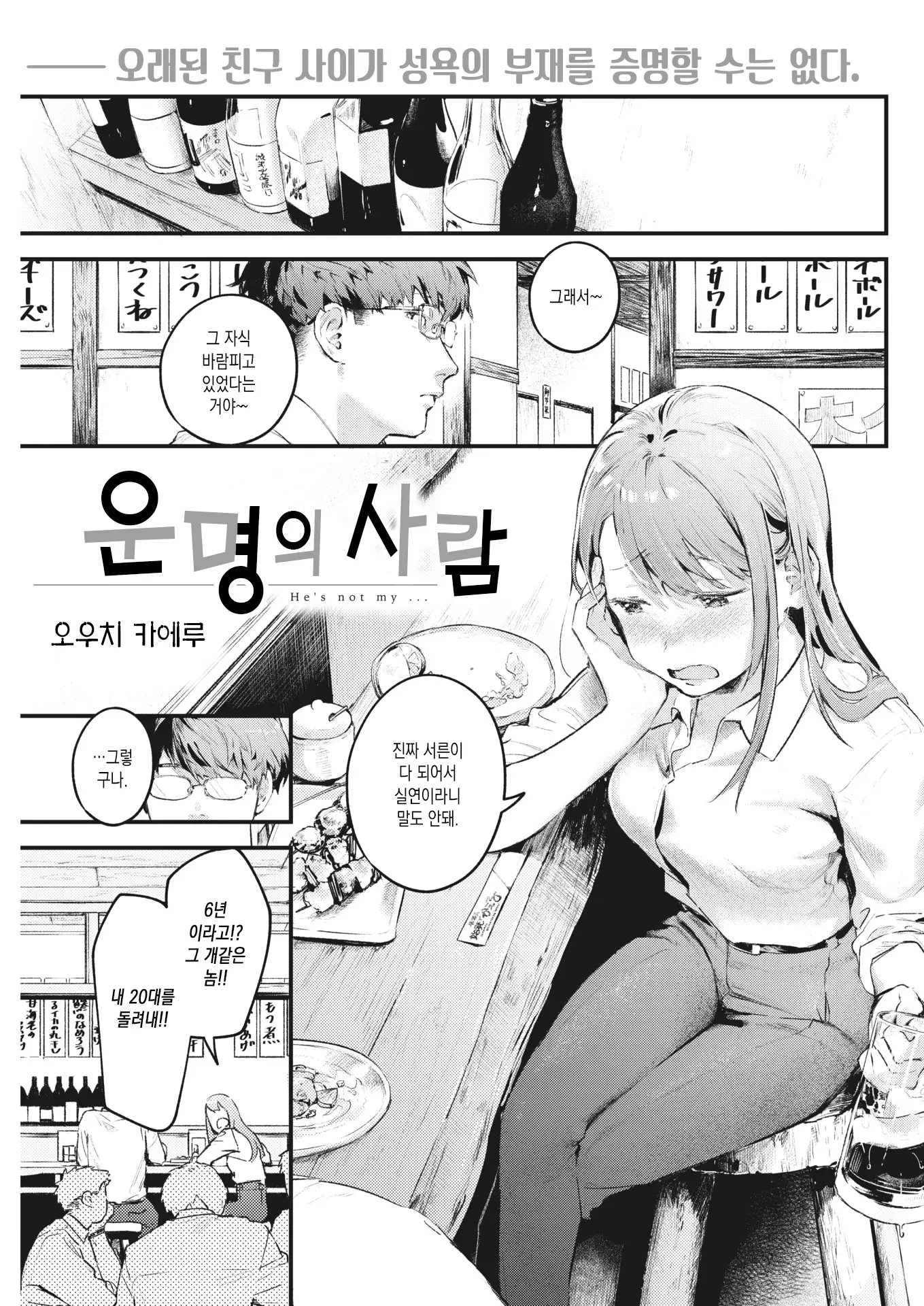 웹툰 이미지 0