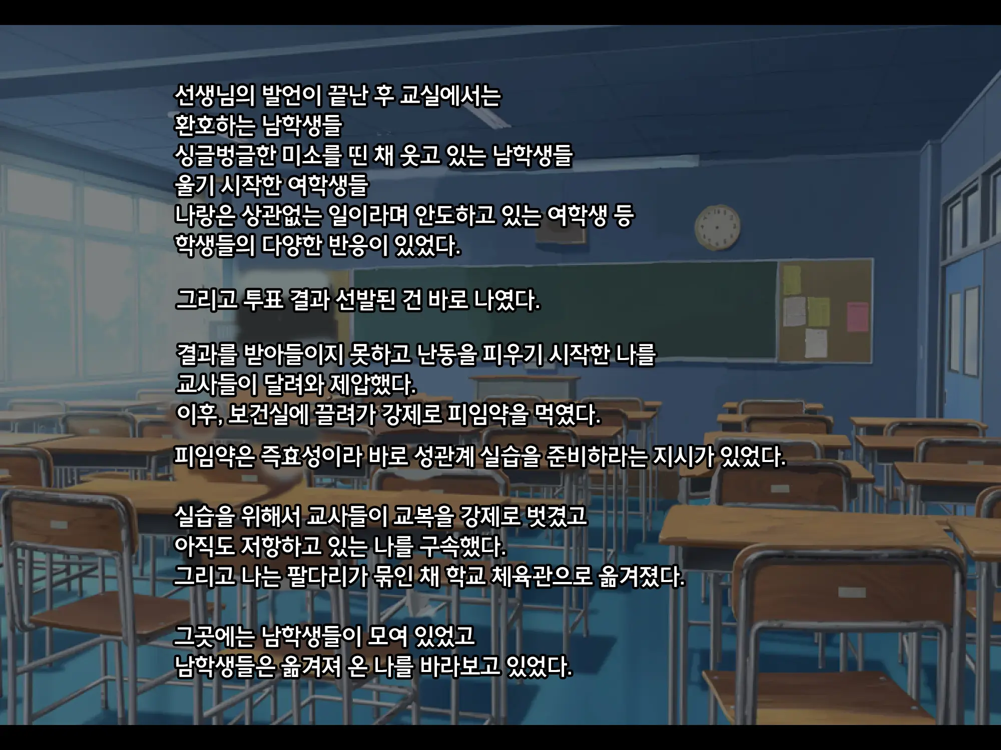 웹툰 이미지 5