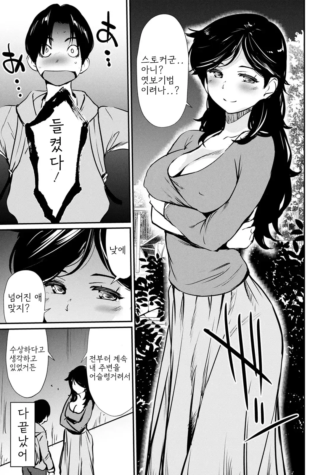 웹툰 이미지 64