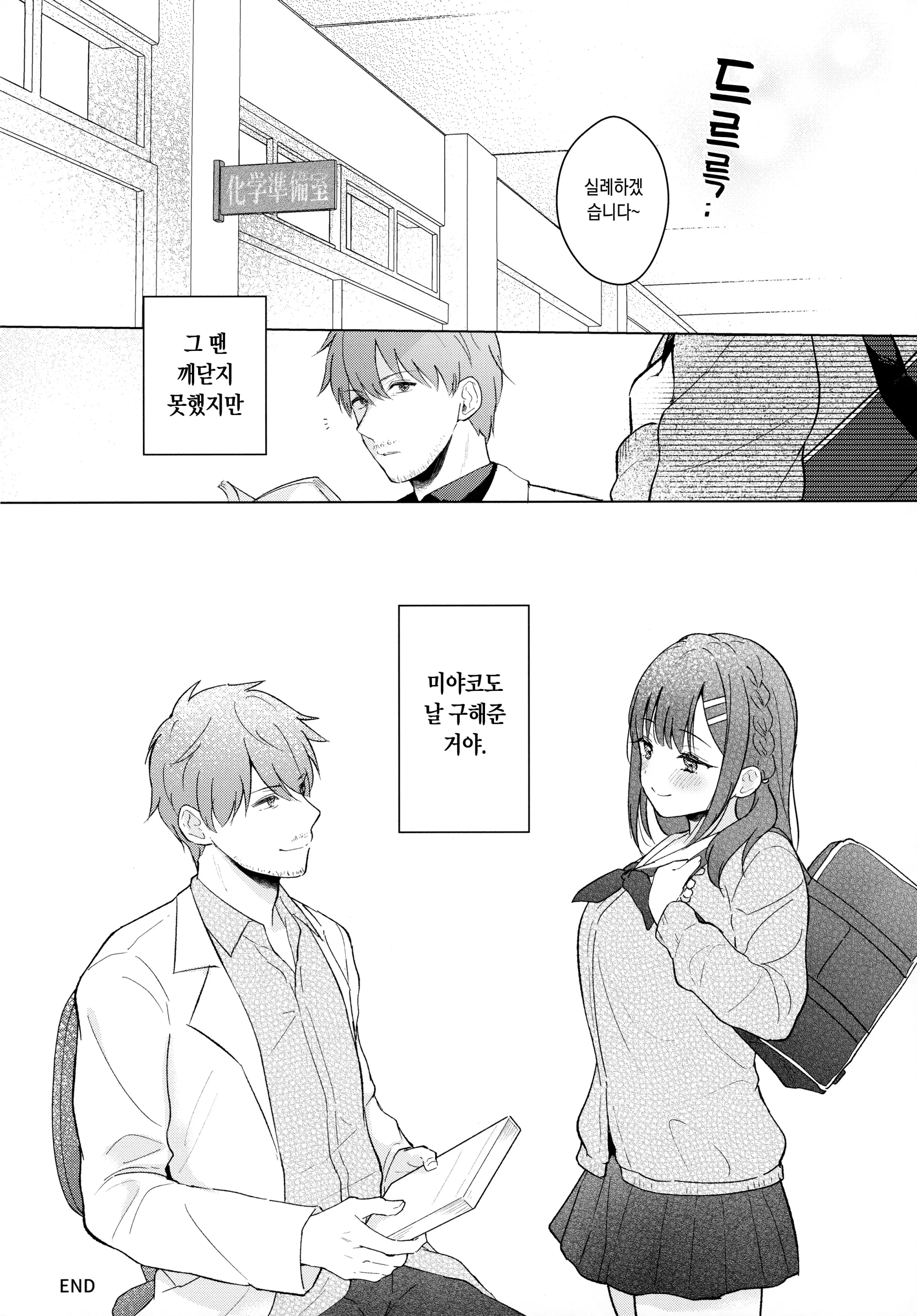 웹툰 이미지 34