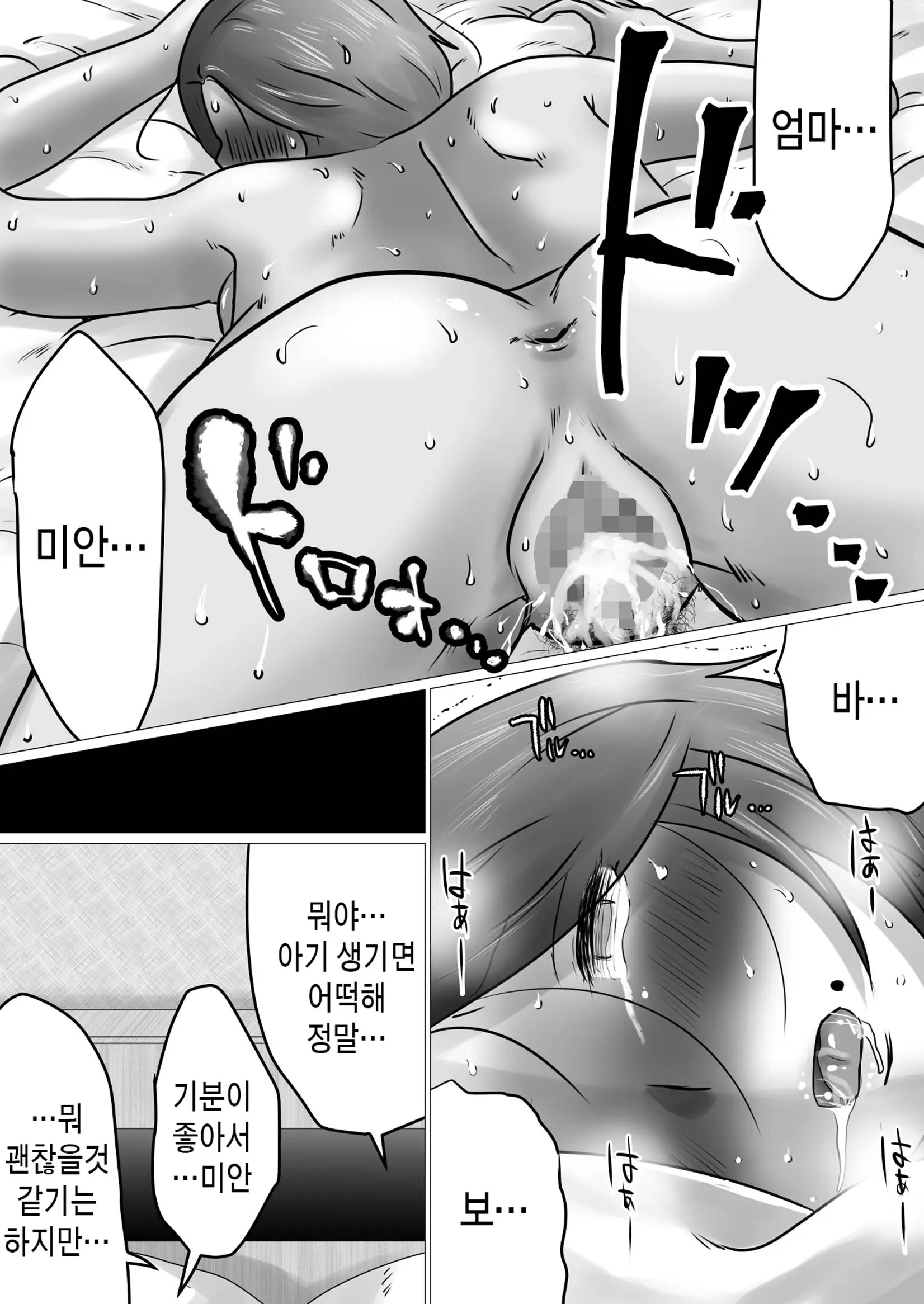웹툰 이미지 50