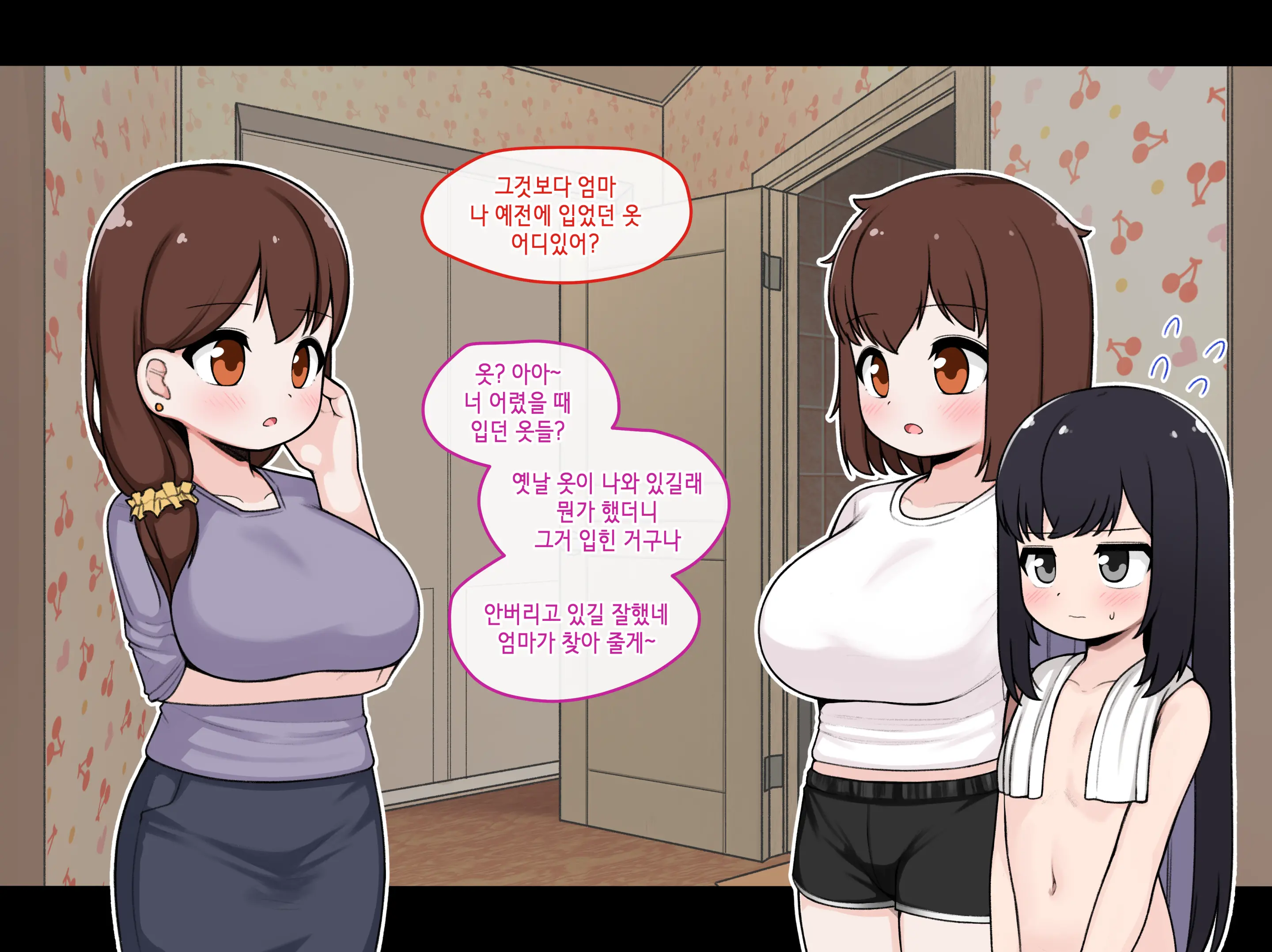 웹툰 이미지 383