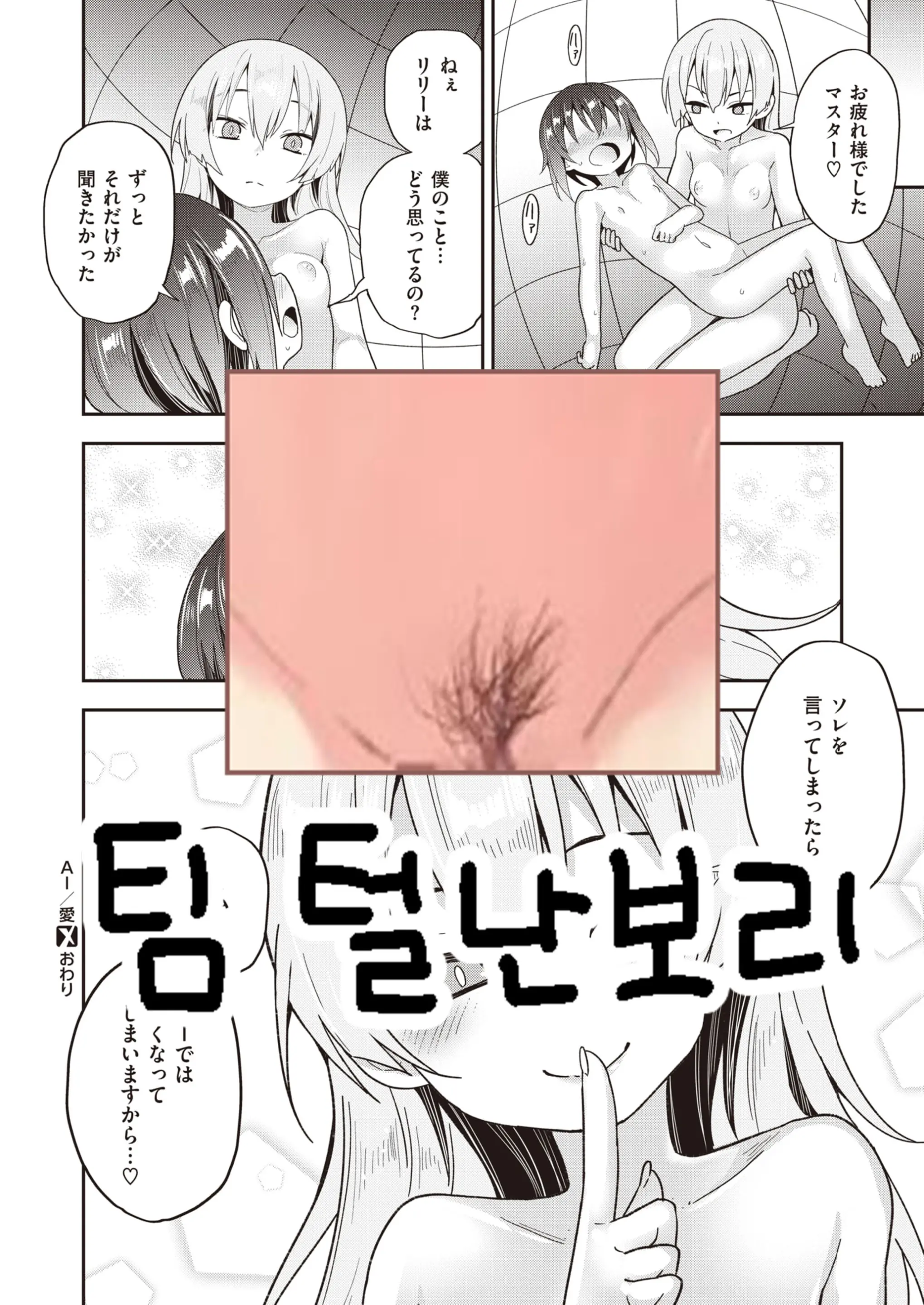 웹툰 이미지 24