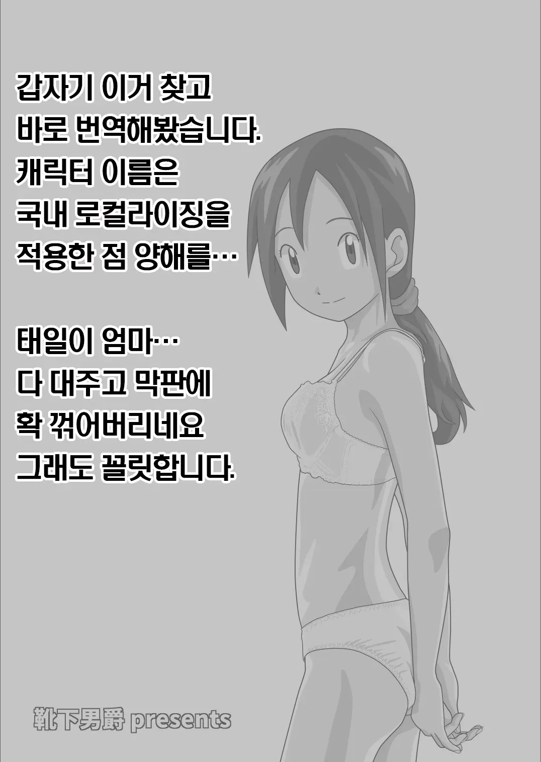웹툰 이미지 19
