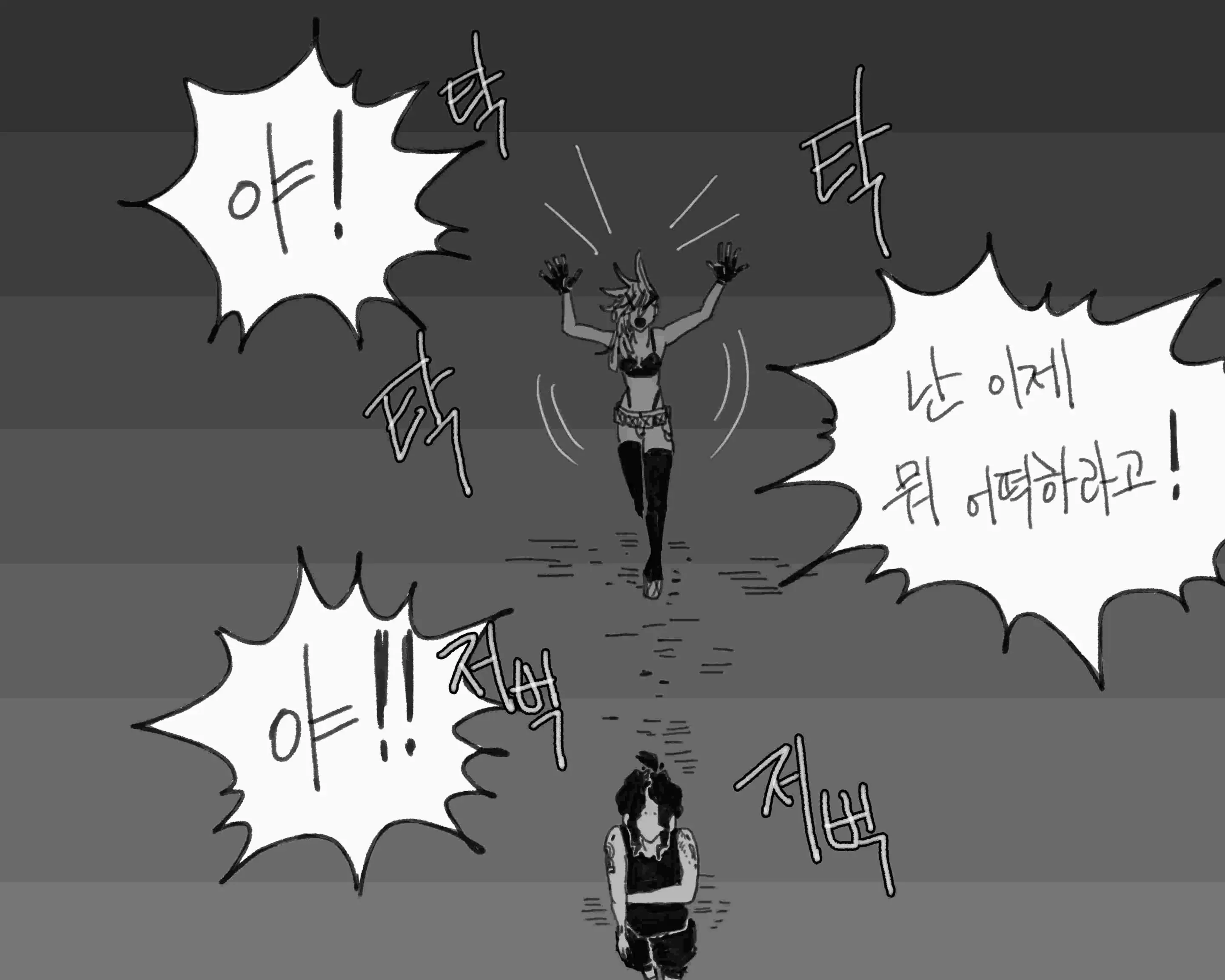 웹툰 이미지 491