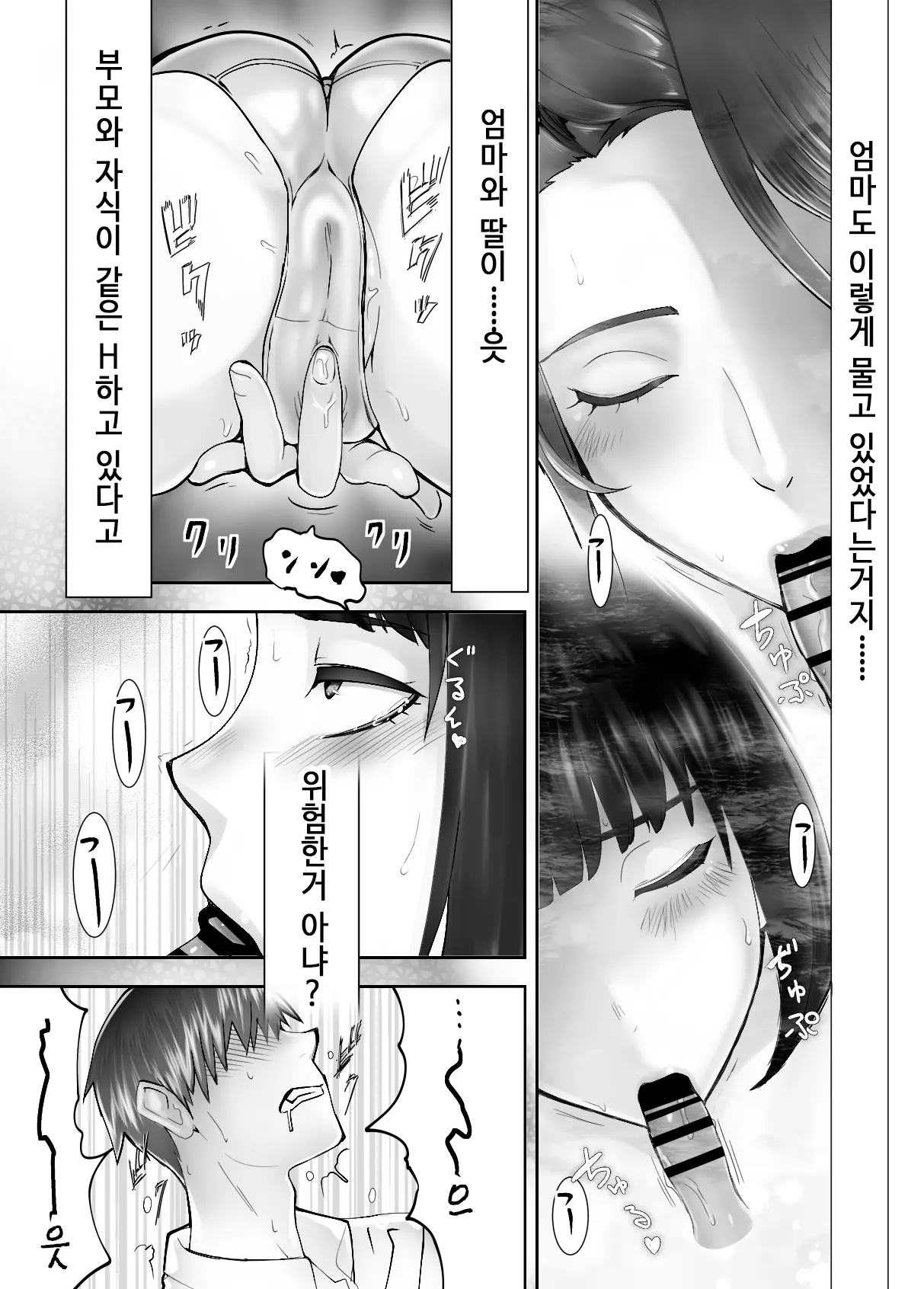 웹툰 이미지 47
