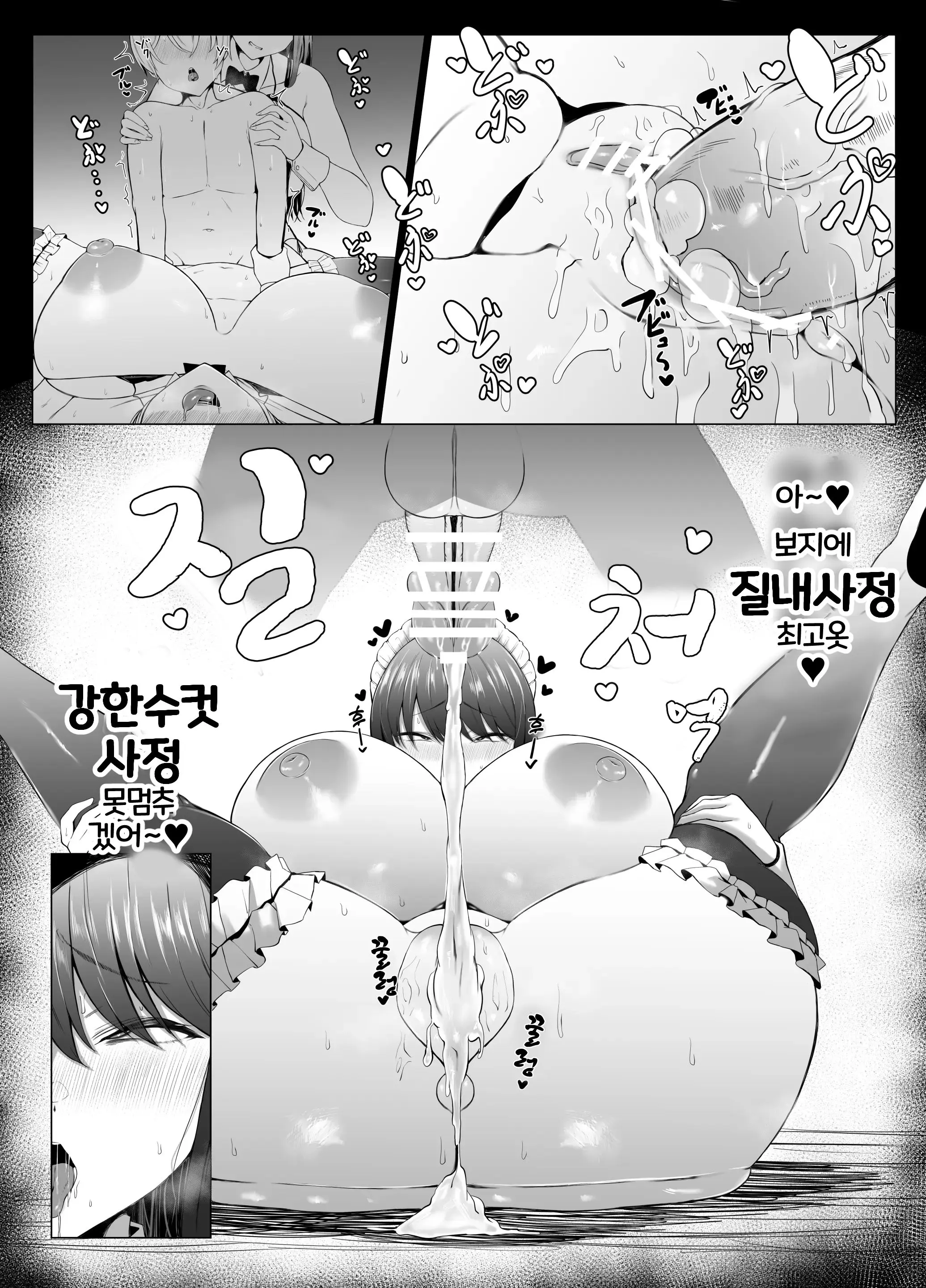 웹툰 이미지 18