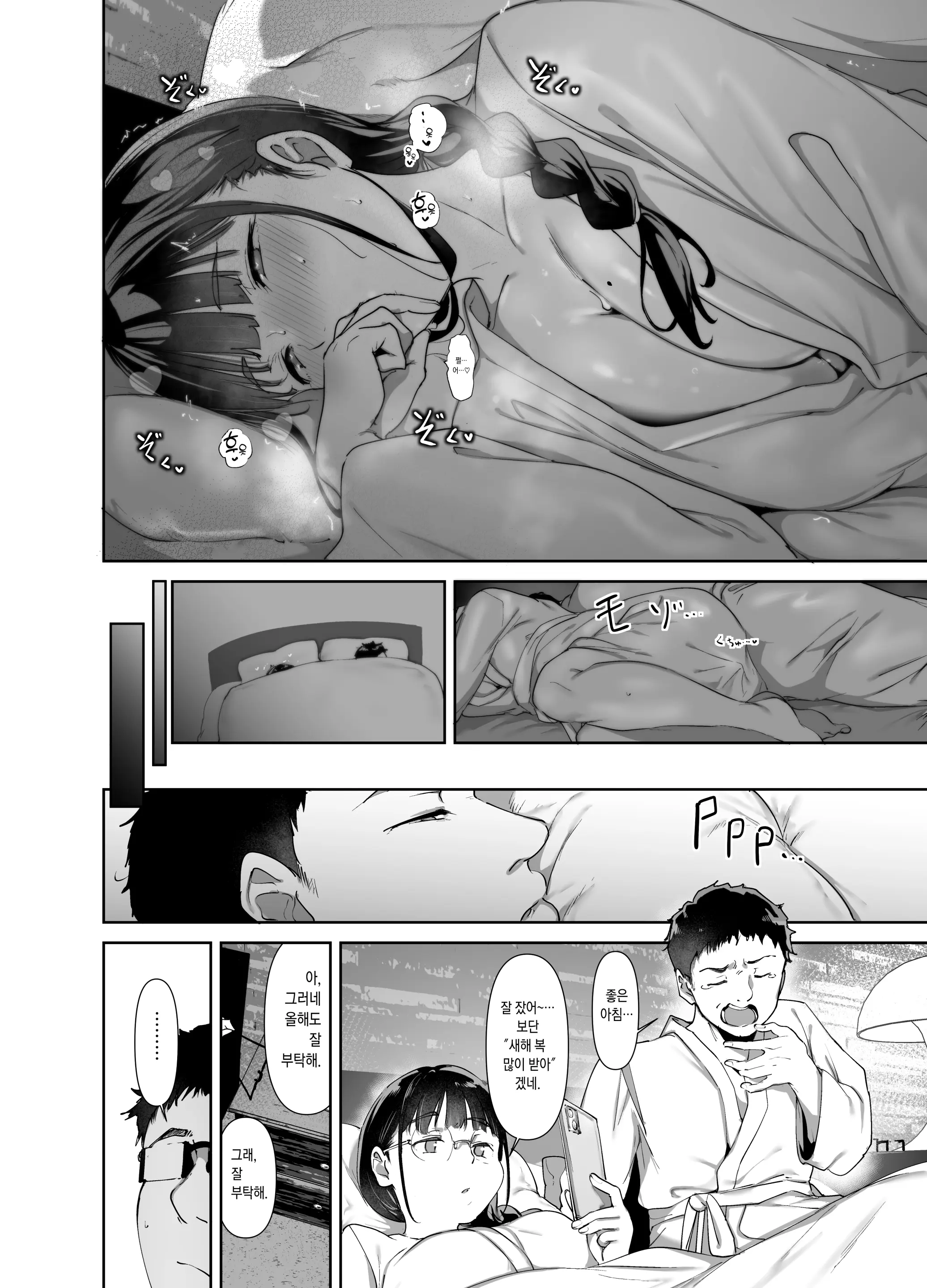 웹툰 이미지 21