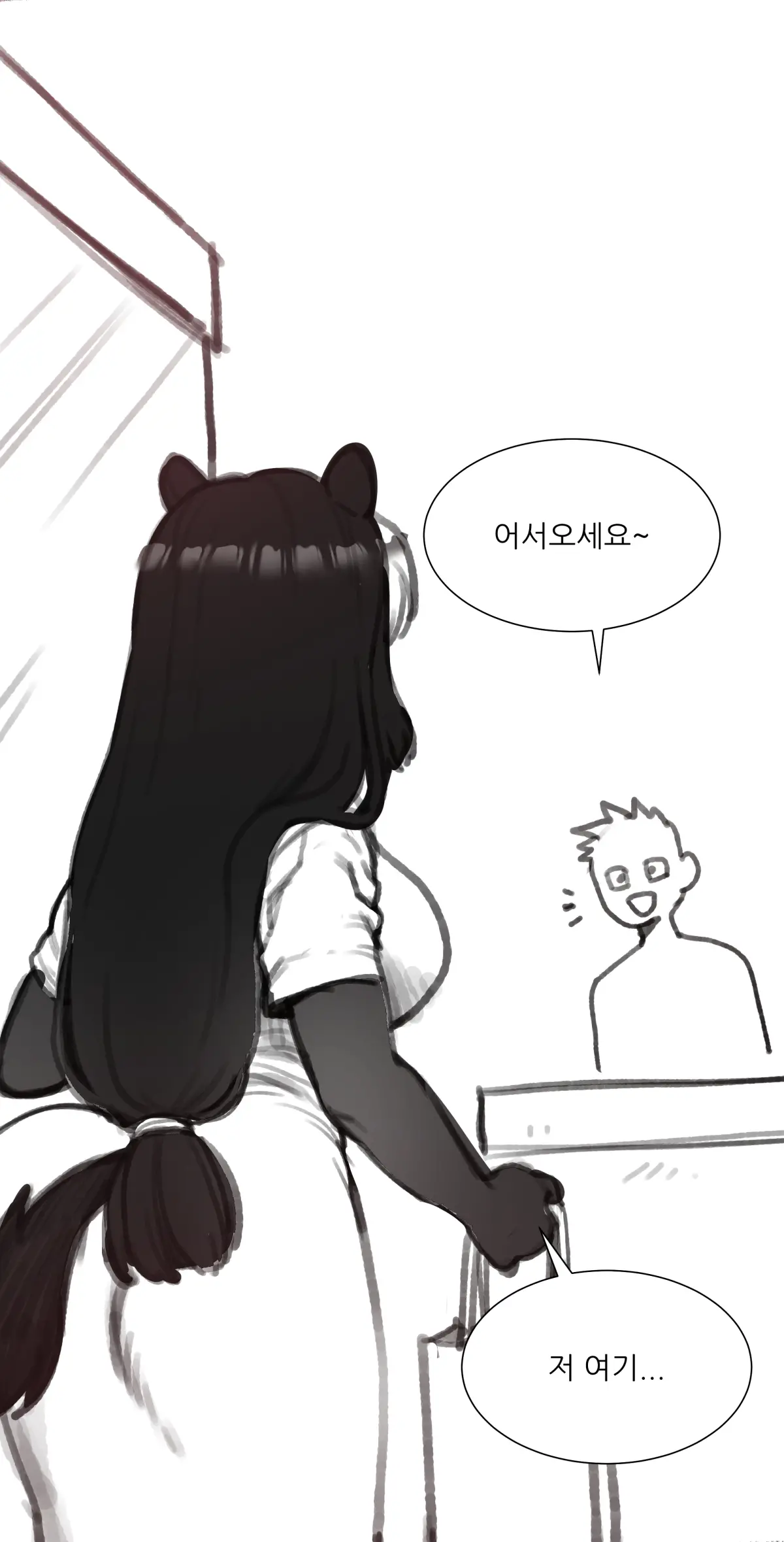 웹툰 이미지 209