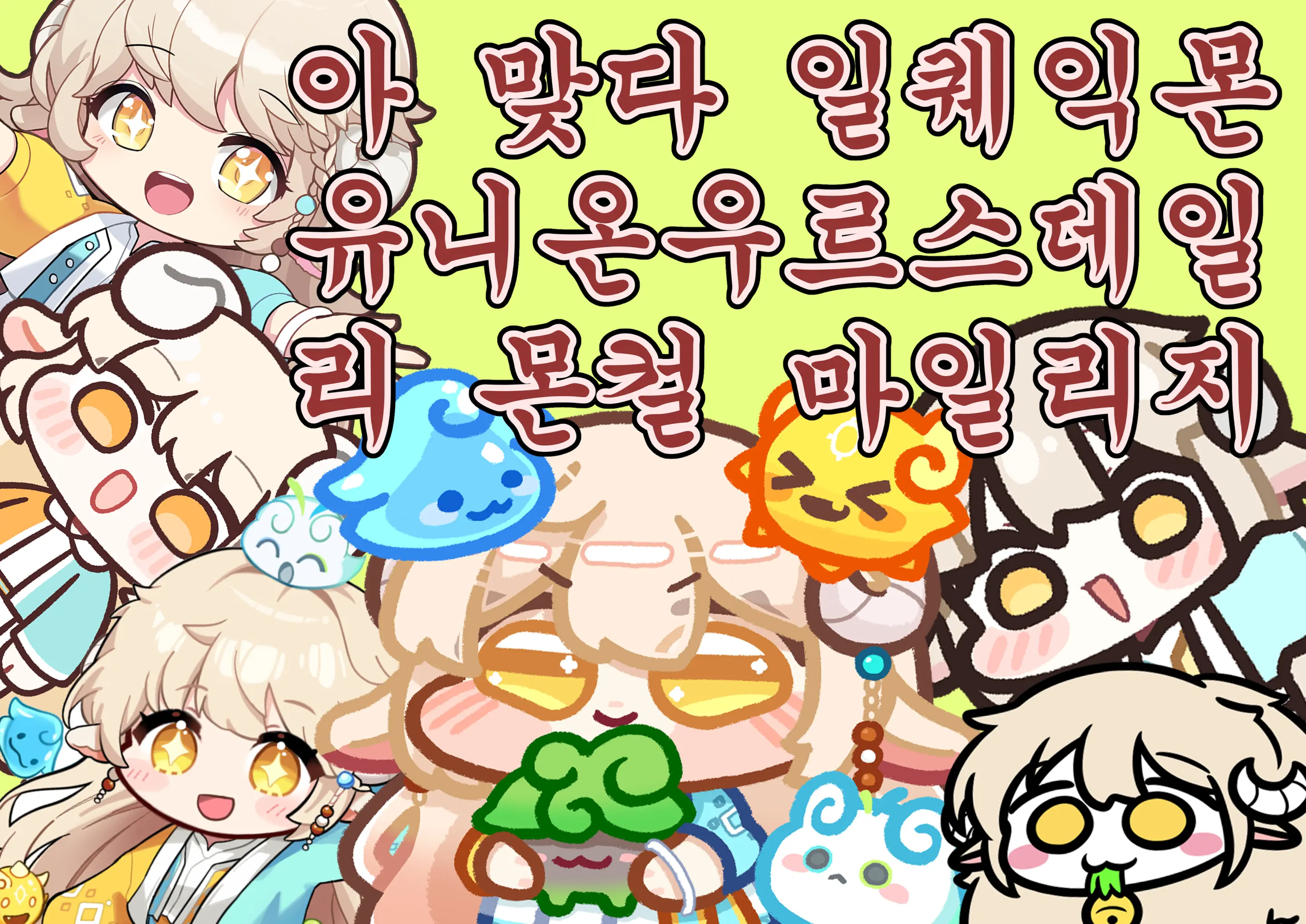 웹툰 이미지 17