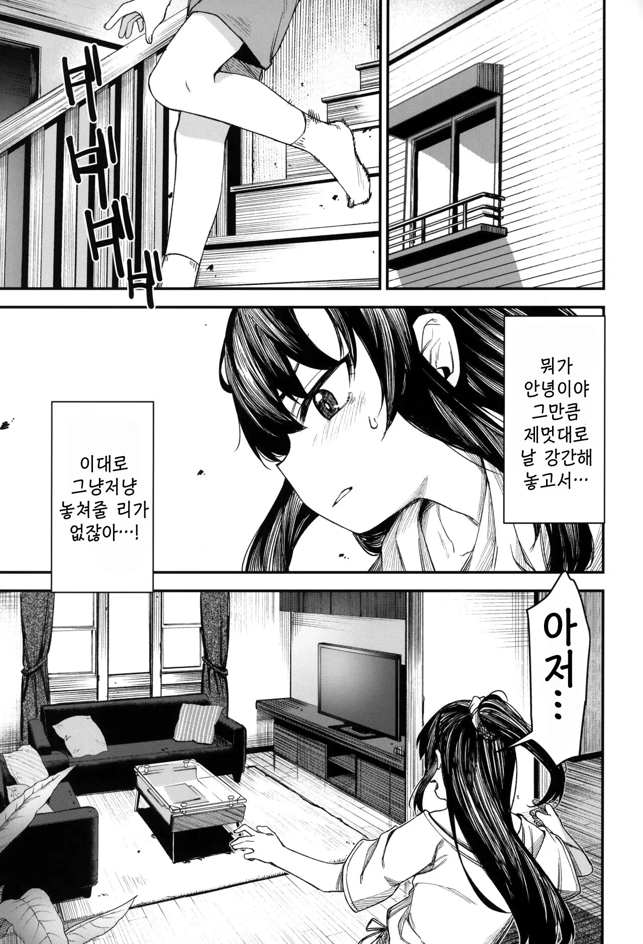 웹툰 이미지 35