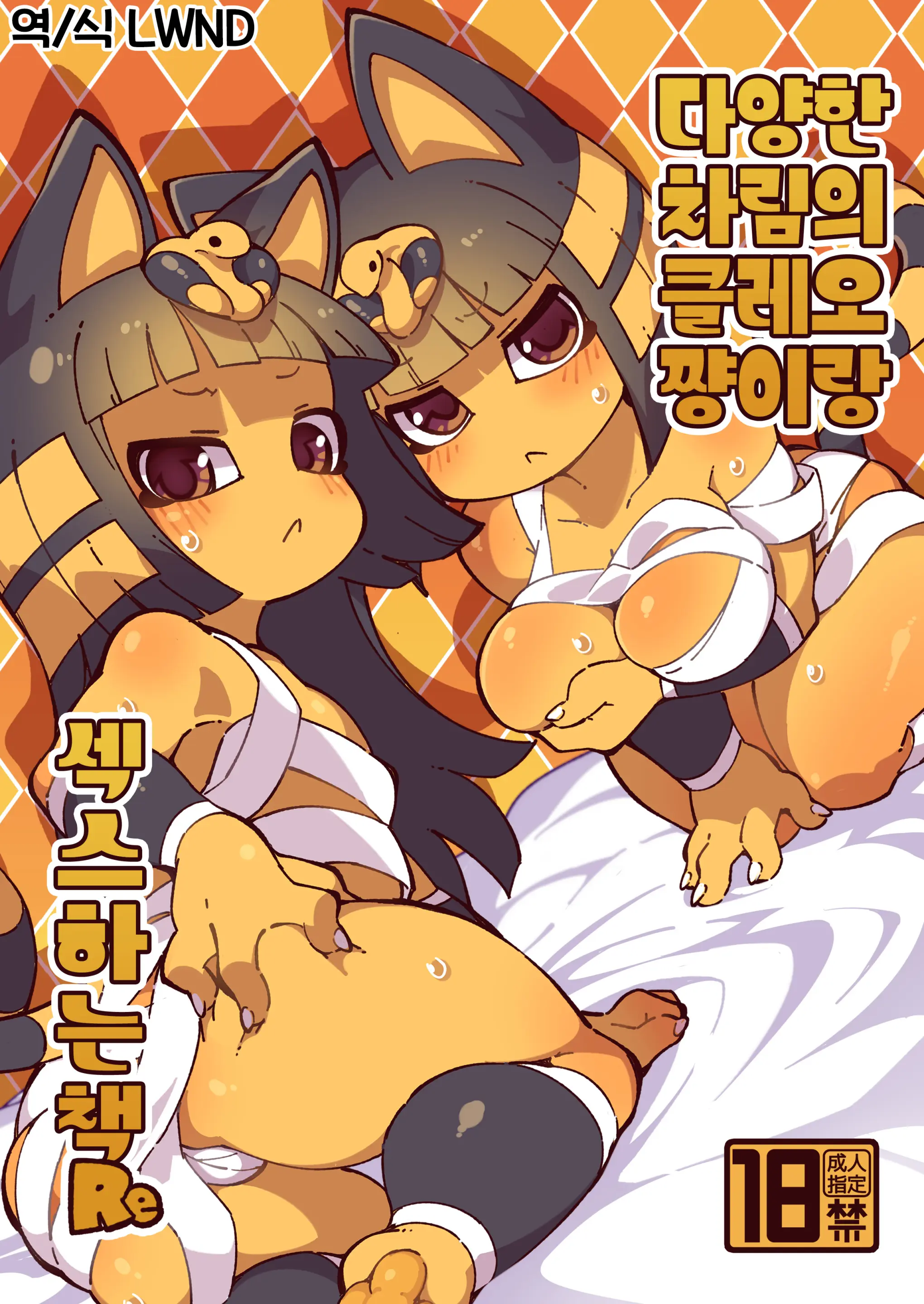 웹툰 이미지 0