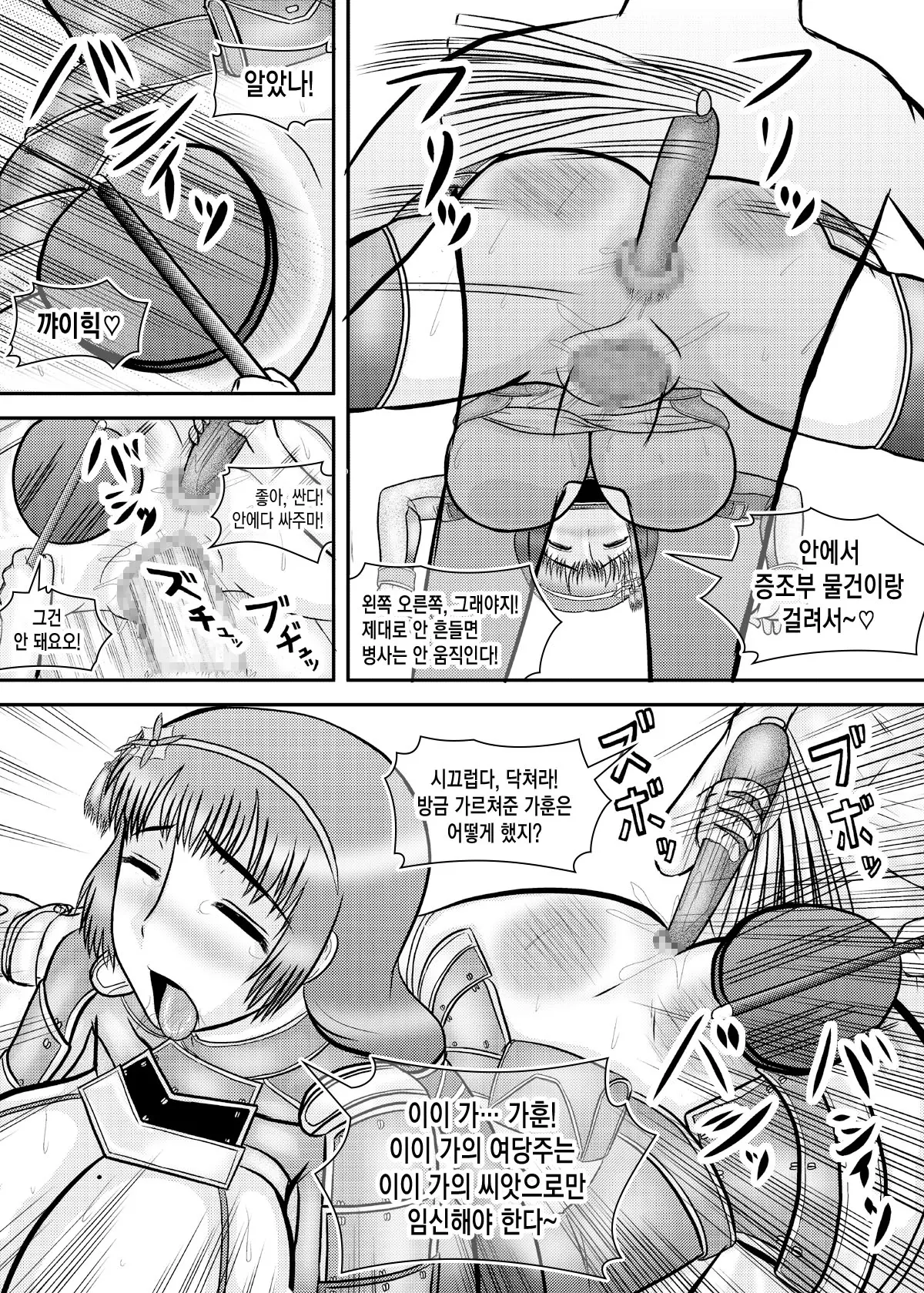 웹툰 이미지 7