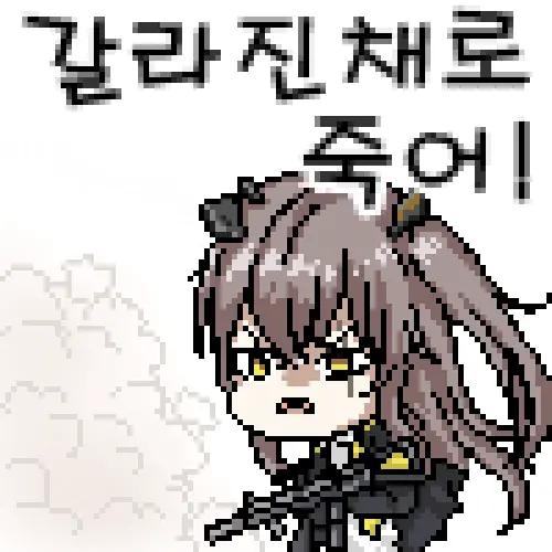 웹툰 이미지 493