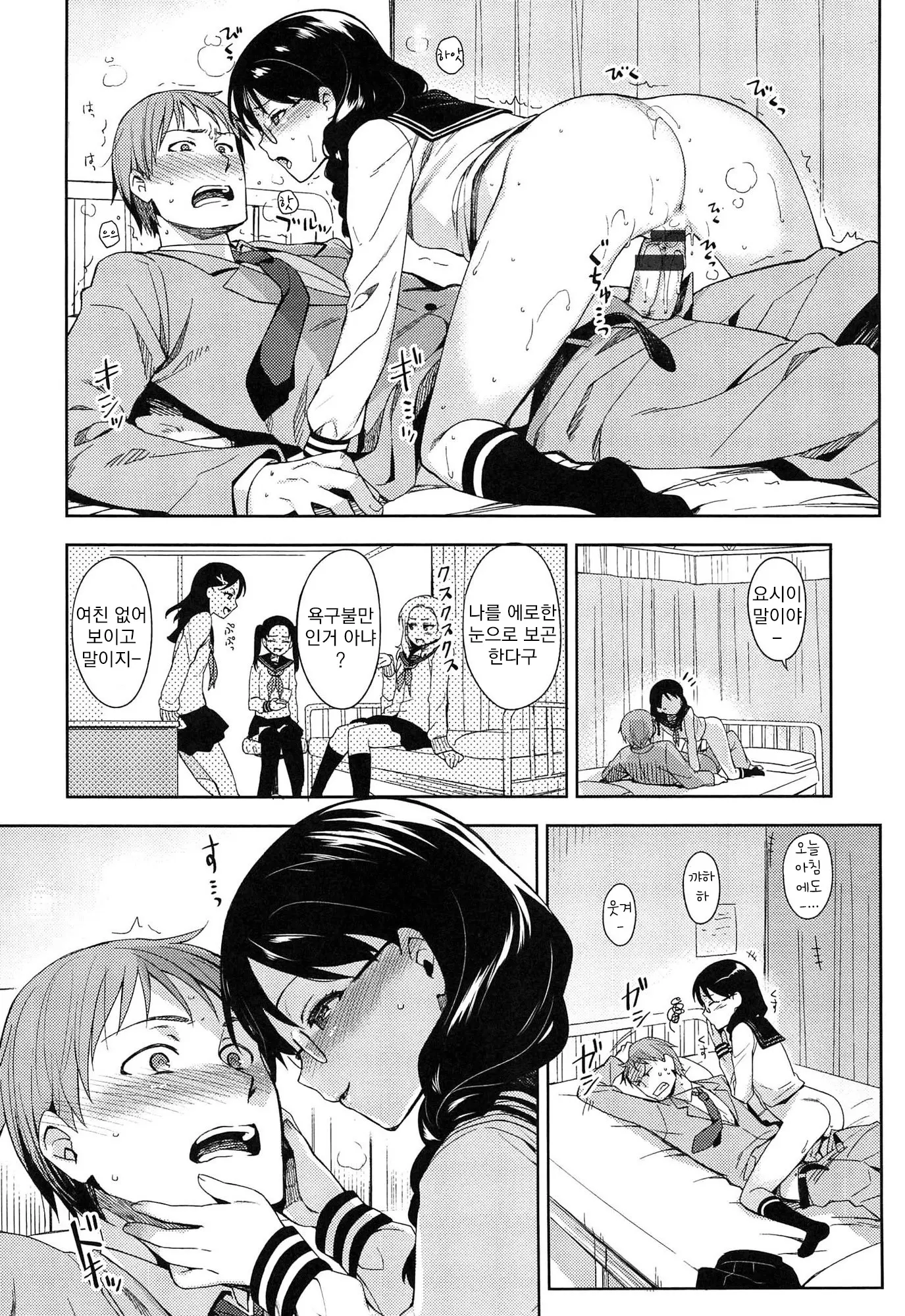 웹툰 이미지 222