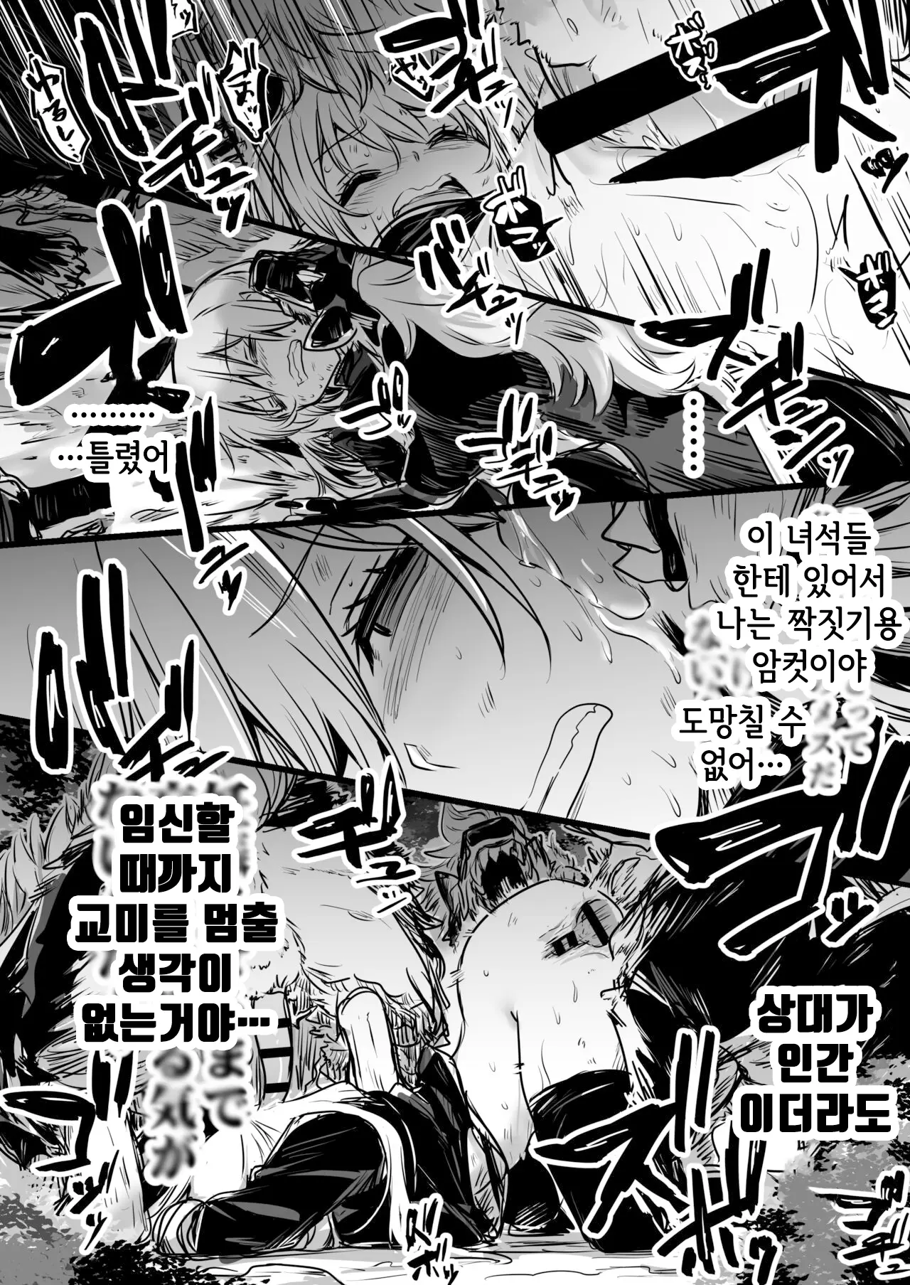 웹툰 이미지 69