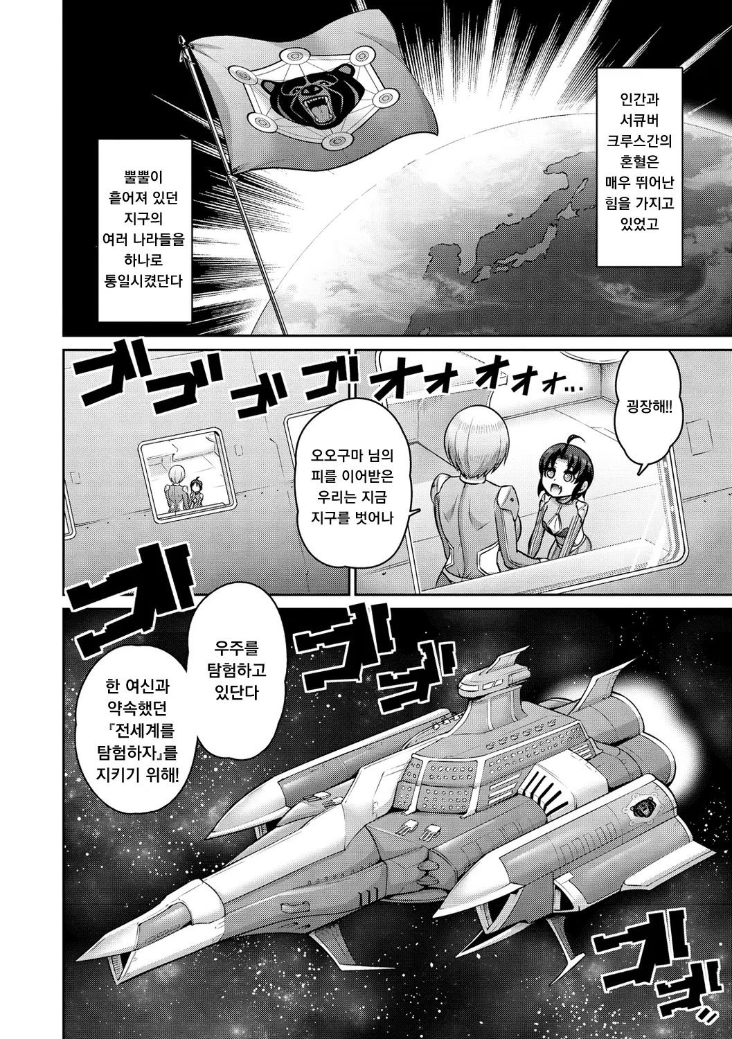 웹툰 이미지 109
