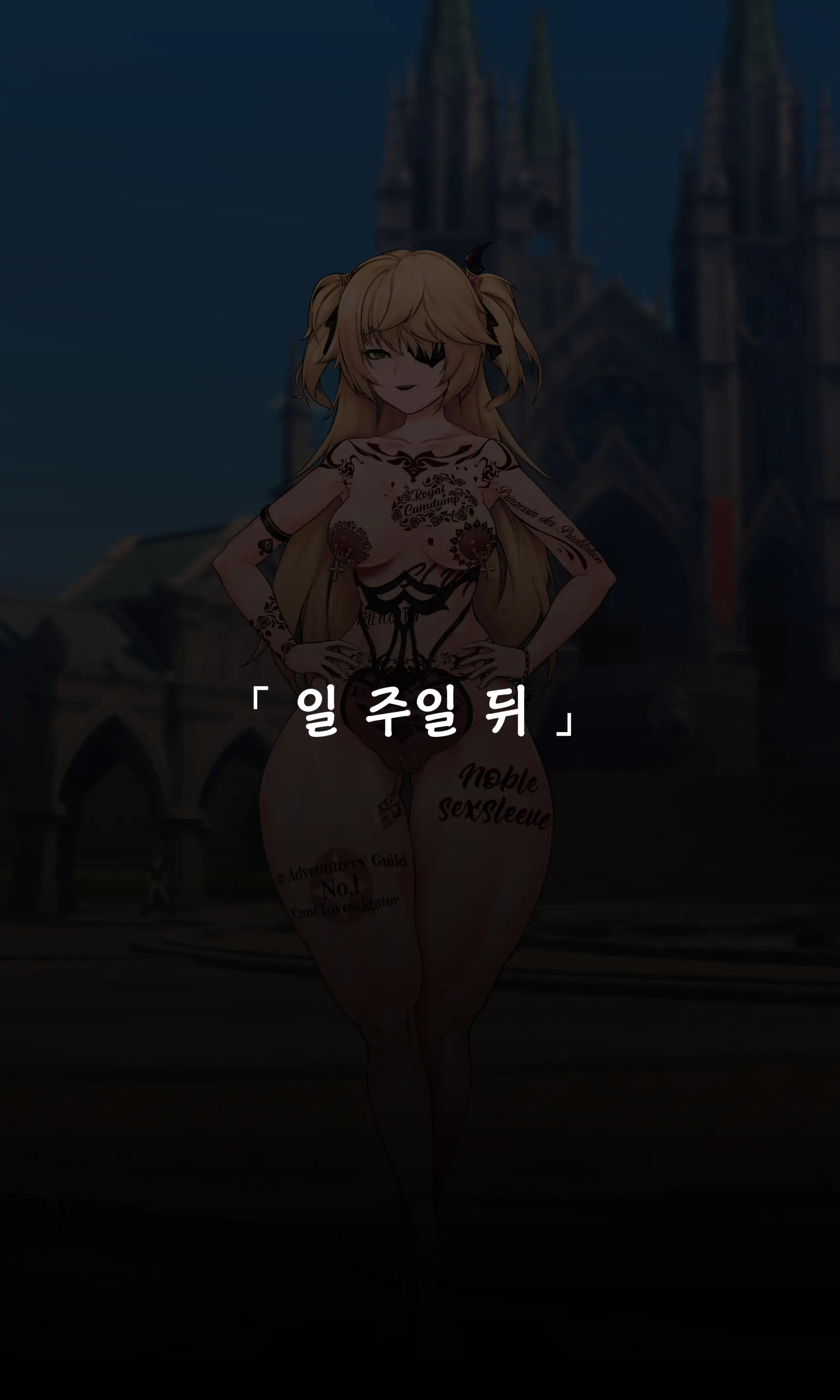 웹툰 이미지 36