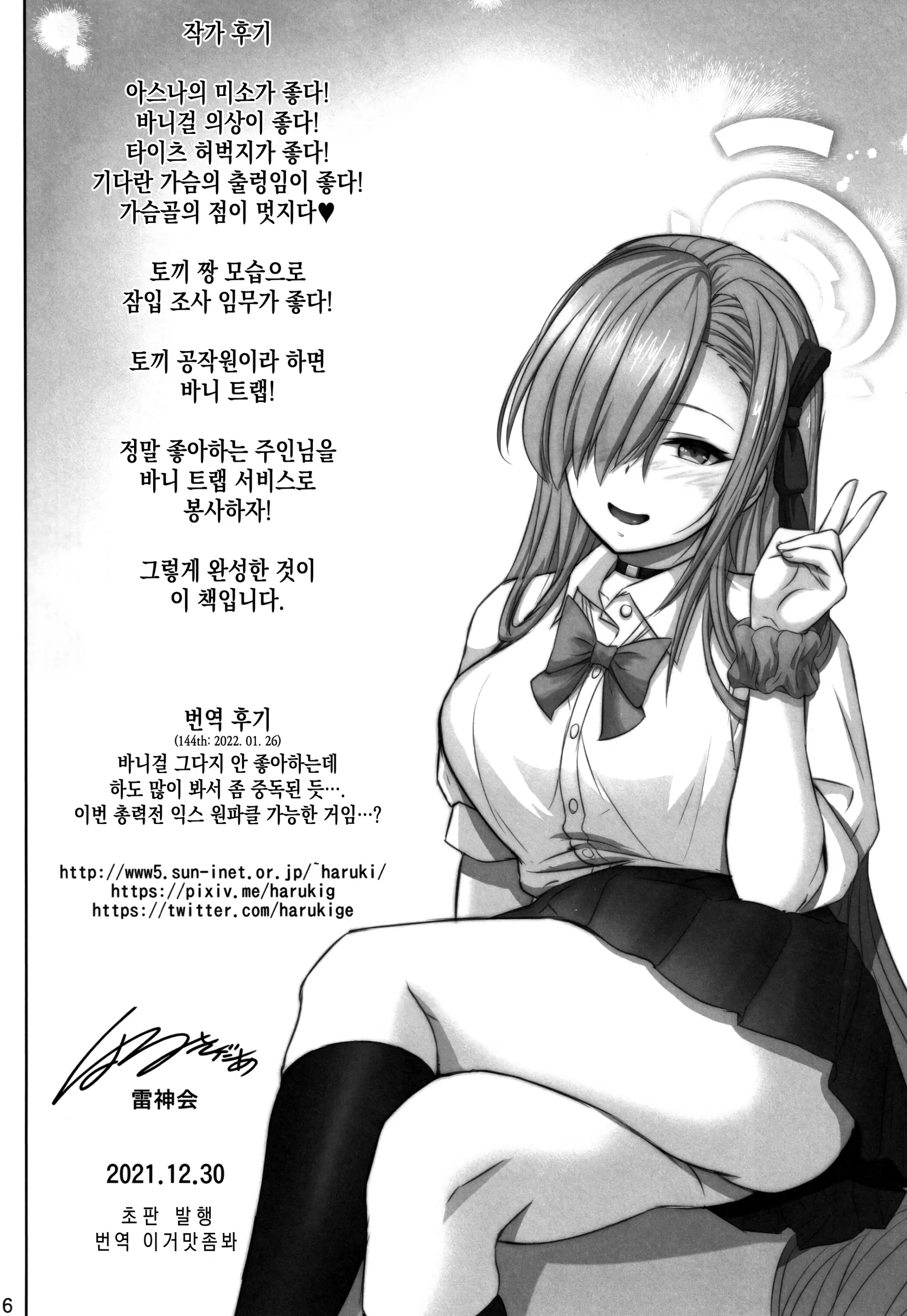 웹툰 이미지 25