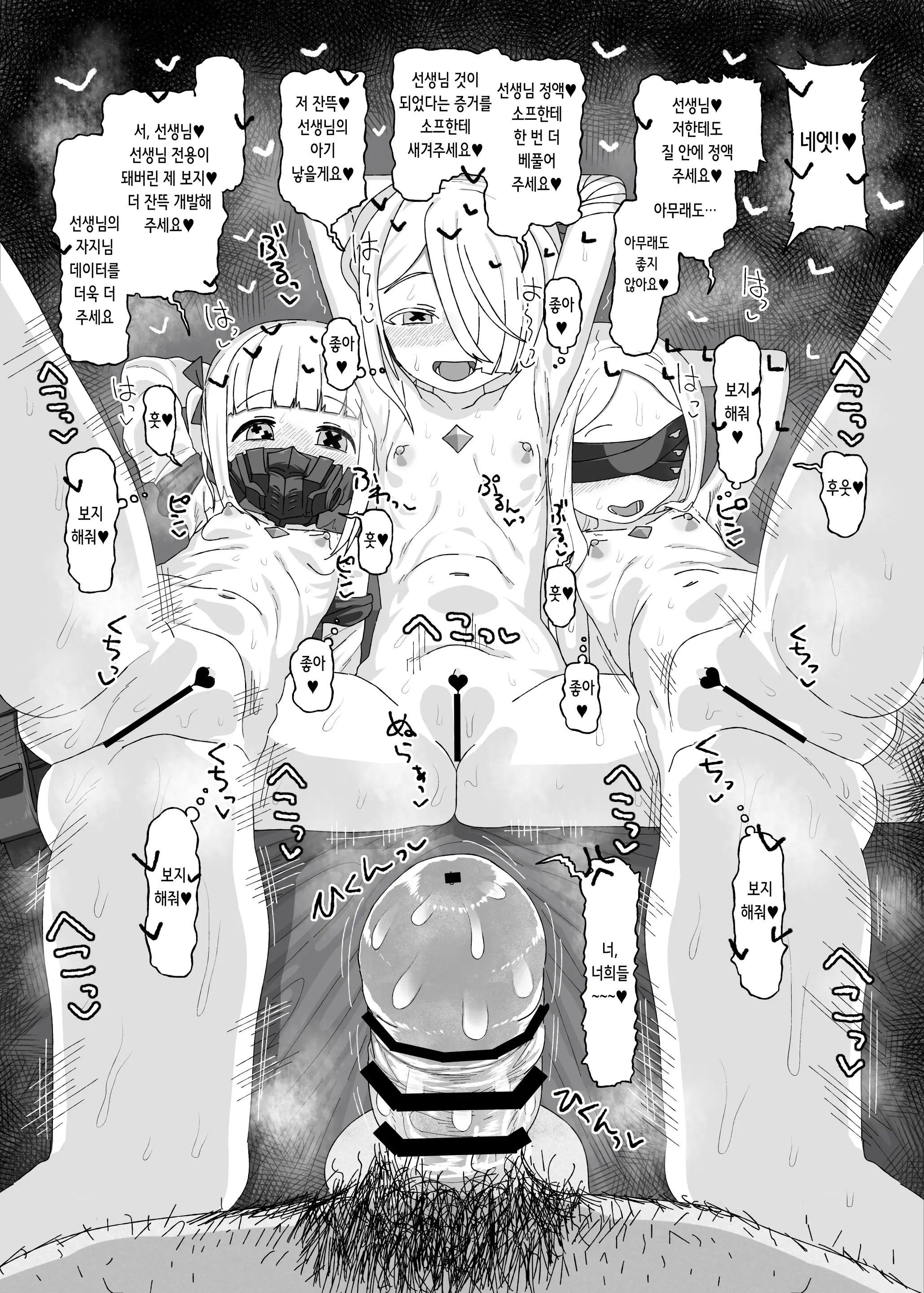 웹툰 이미지 22