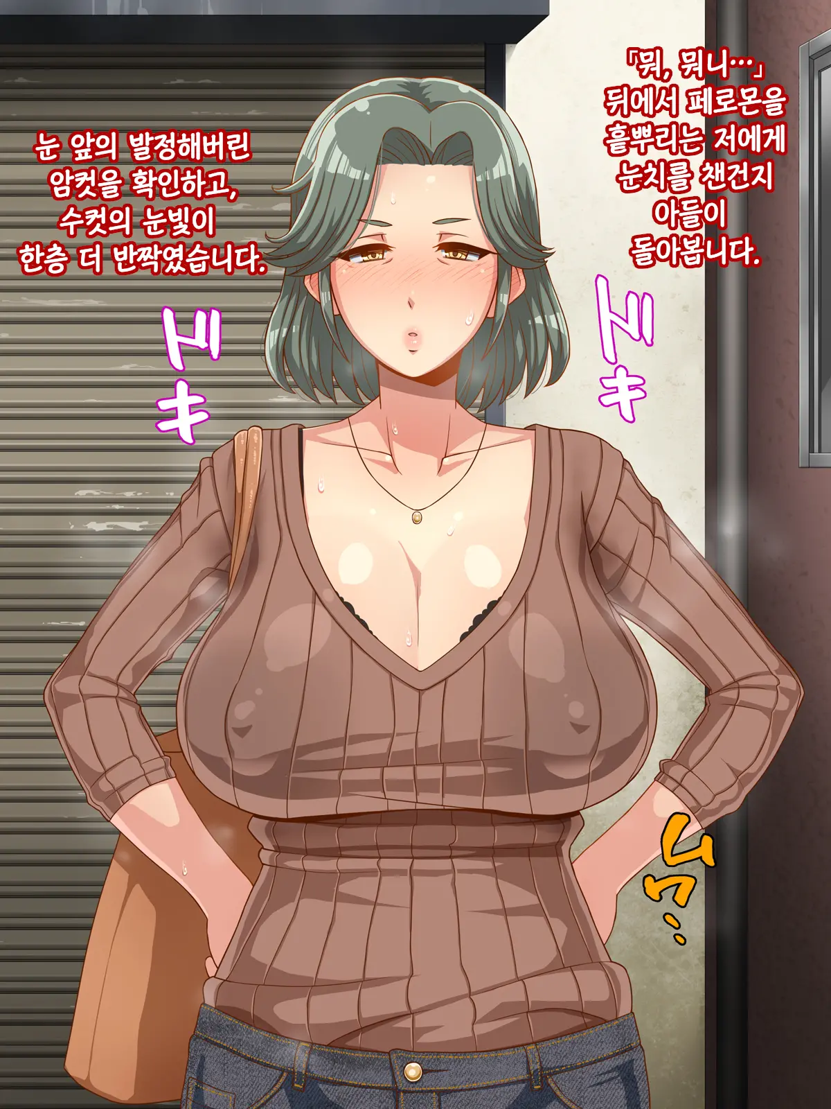 웹툰 이미지 58