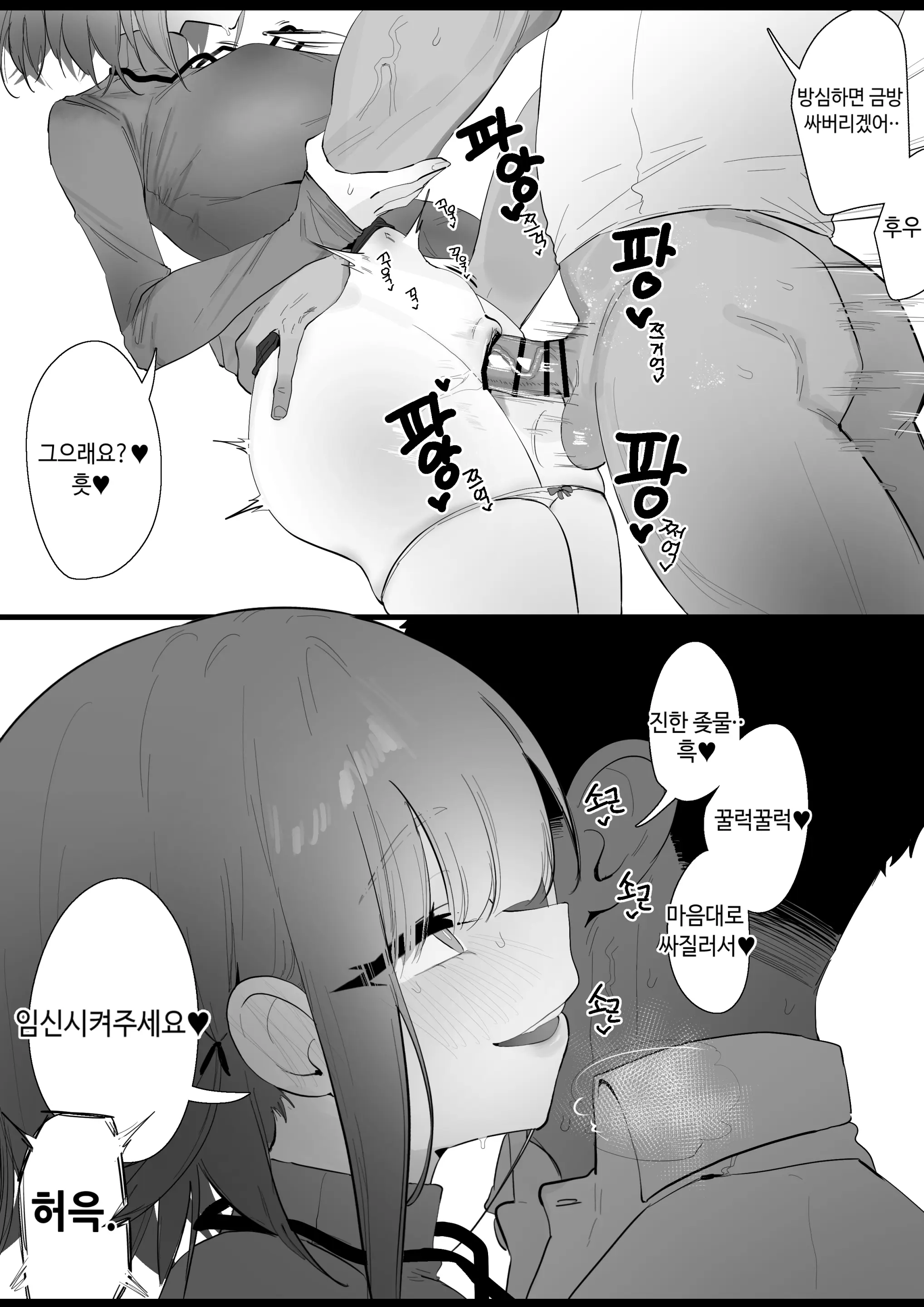웹툰 이미지 12