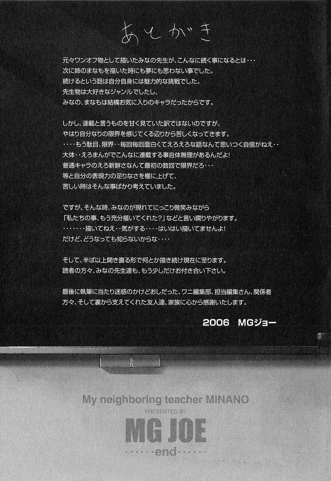 웹툰 이미지 198