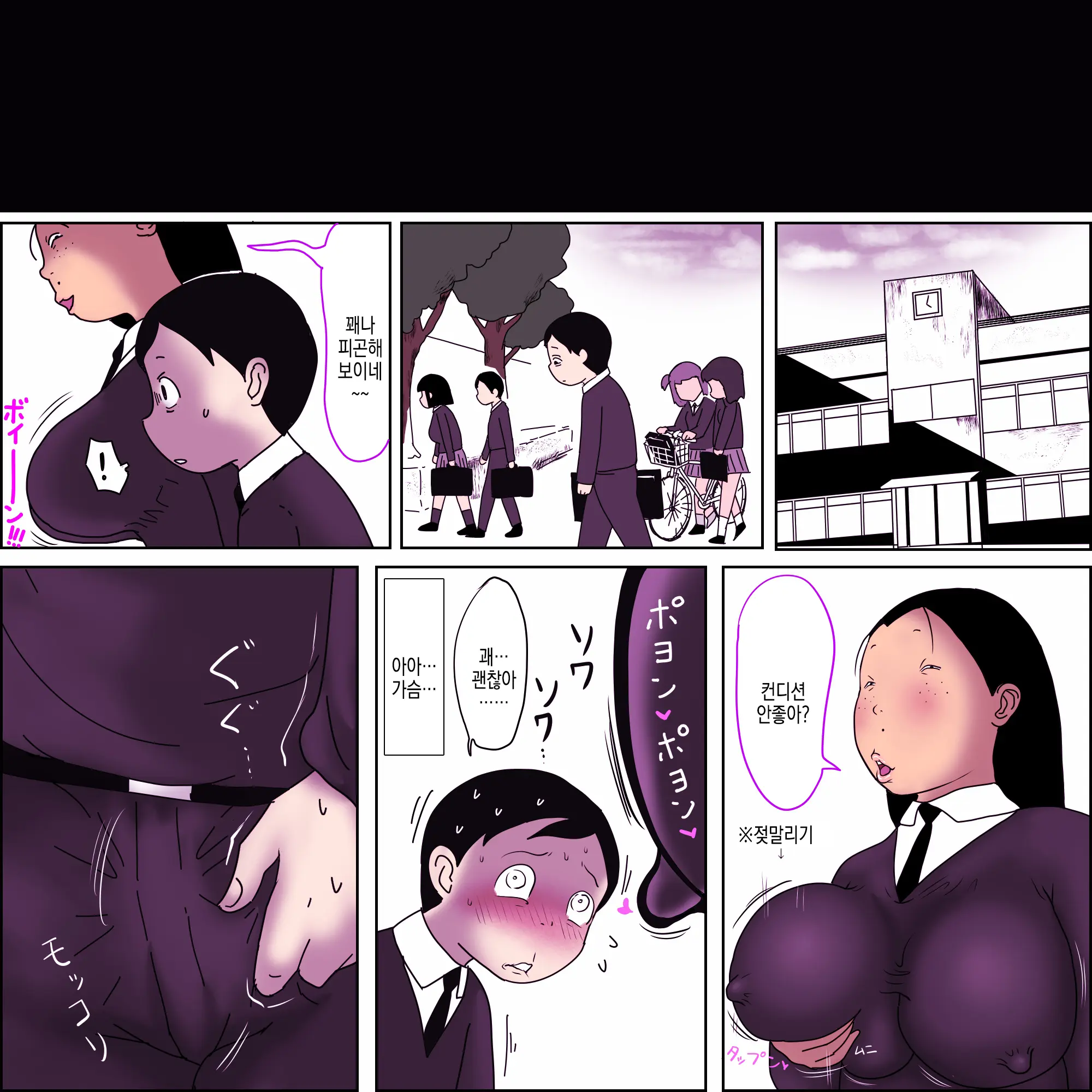 웹툰 이미지 20