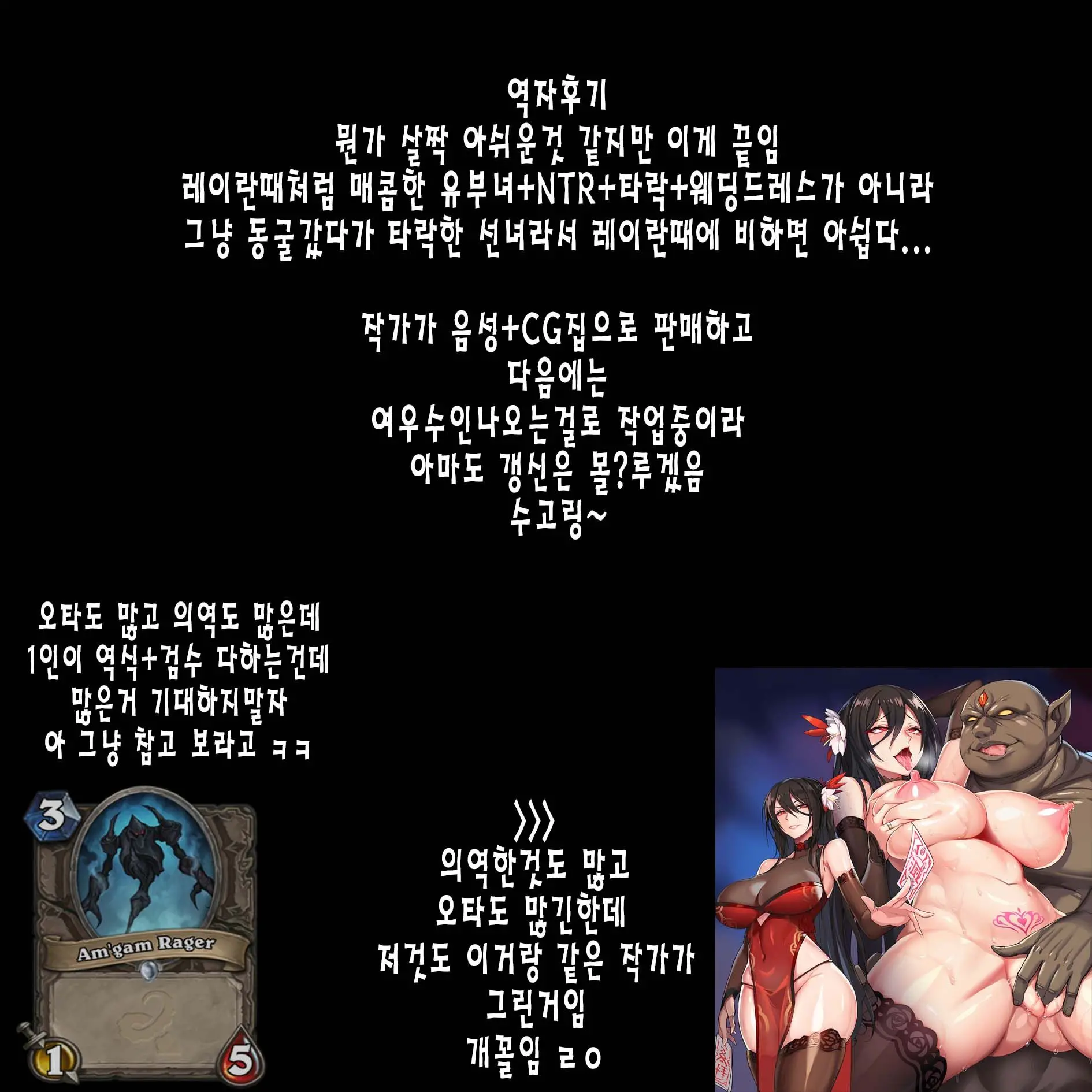 웹툰 이미지 181